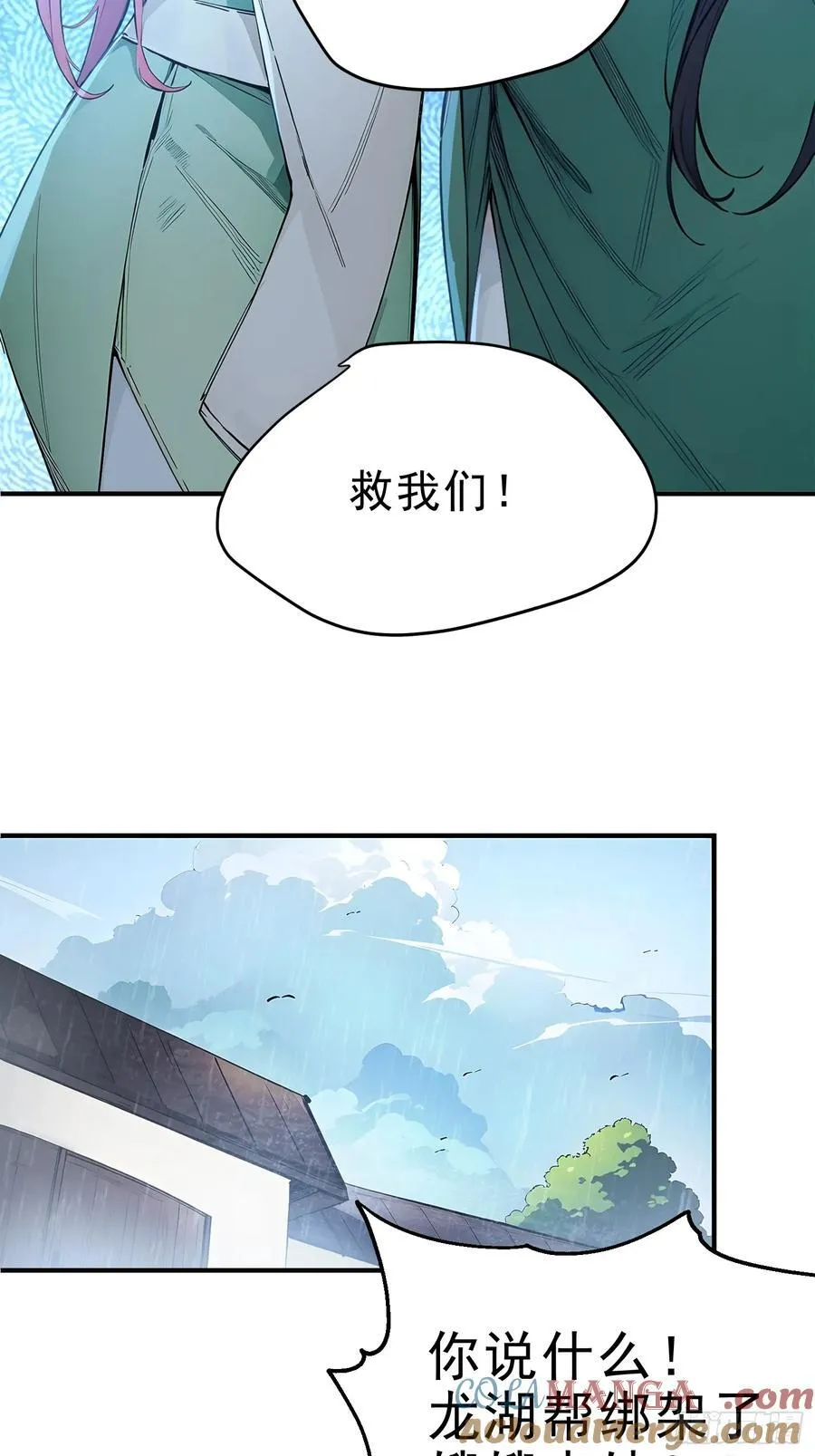 18 文气永动机51