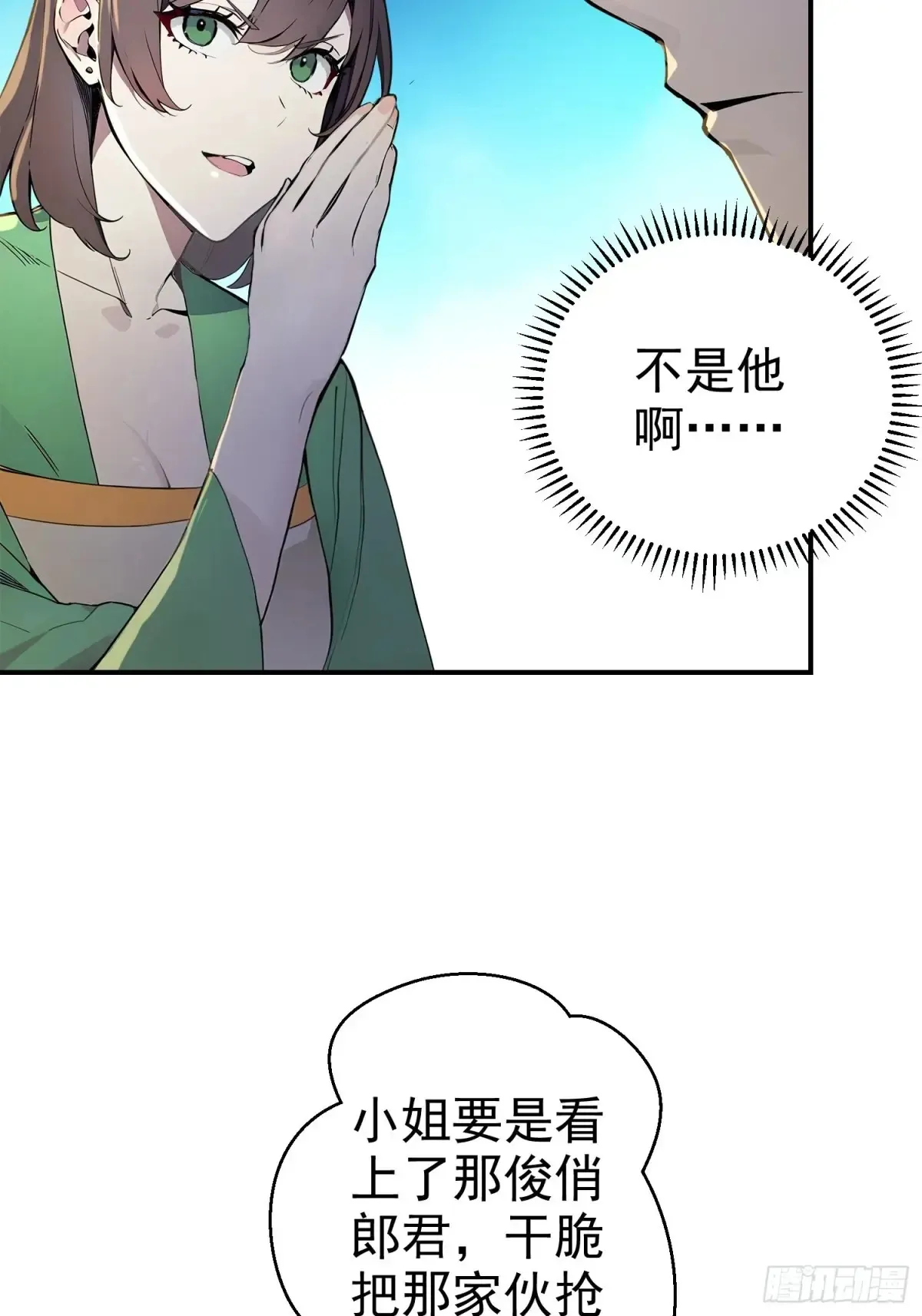 10   生意新门路5