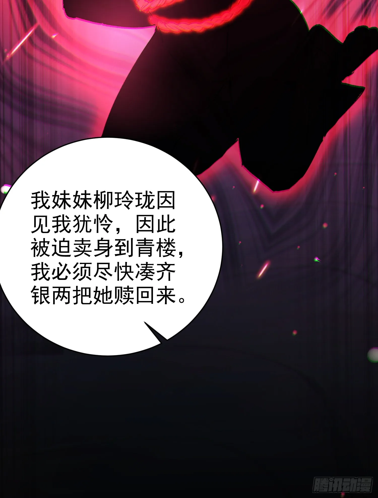 09 寻仙？18