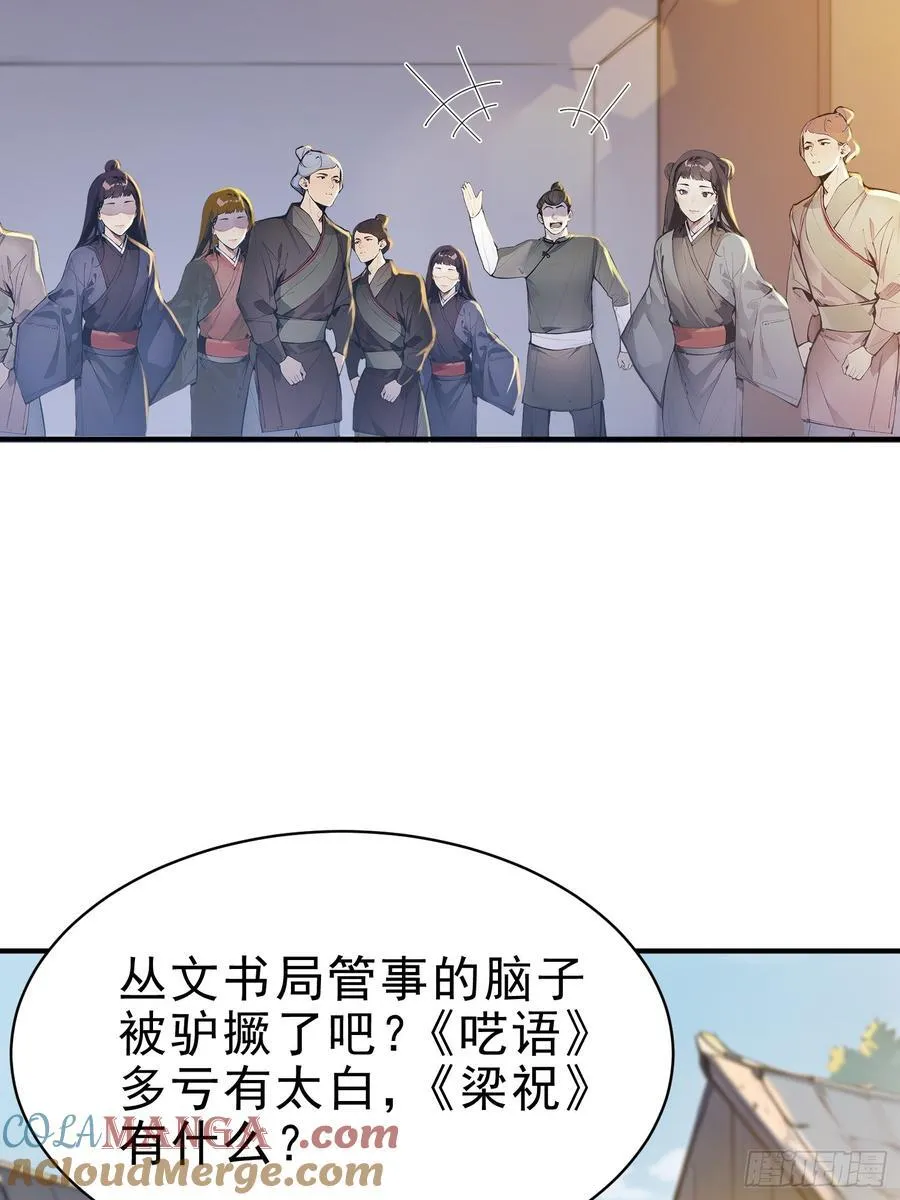 31 周子瑜，我记仇！30
