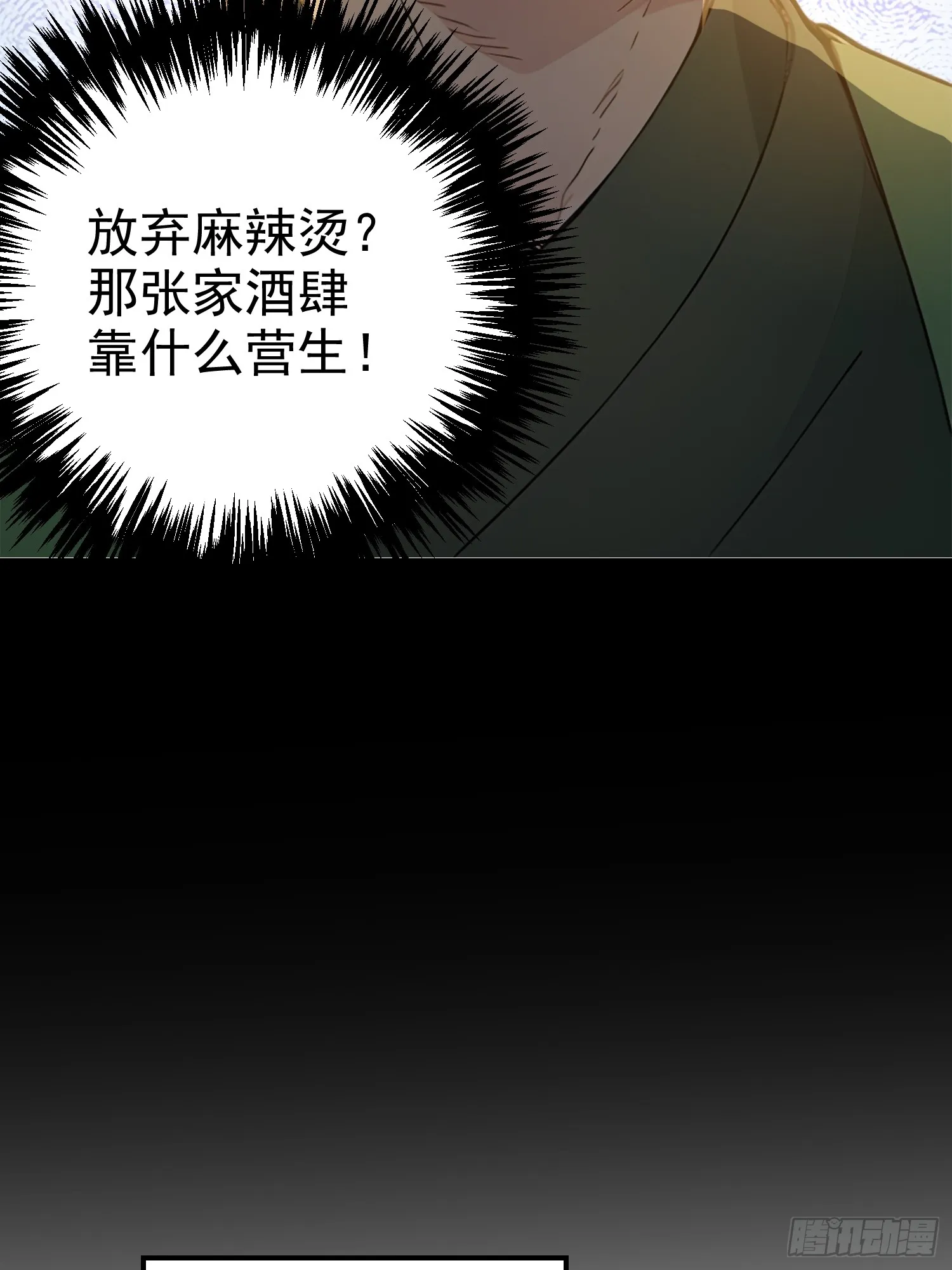 10 生意新门路44
