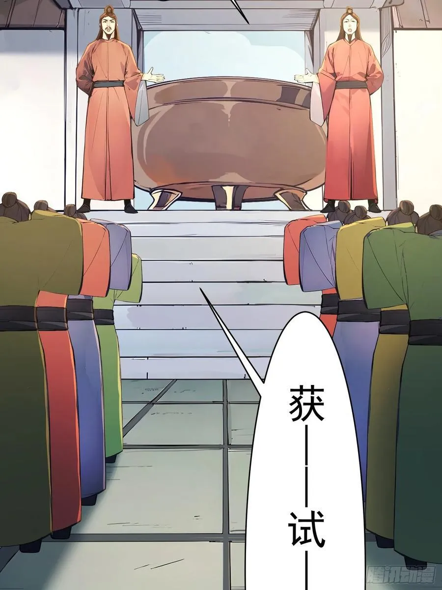 28 圣庙22