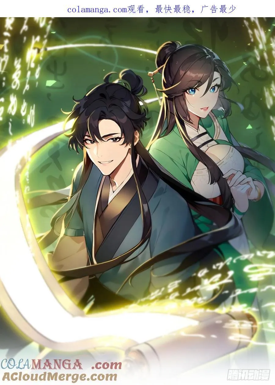 30 梁祝0
