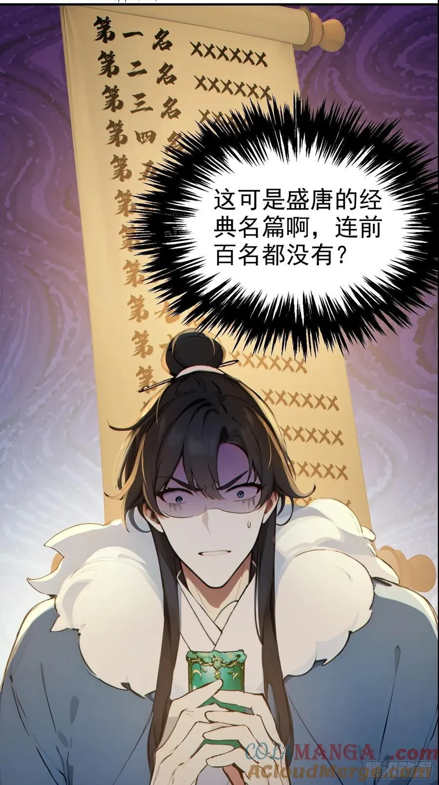14 文圣榜开启！36