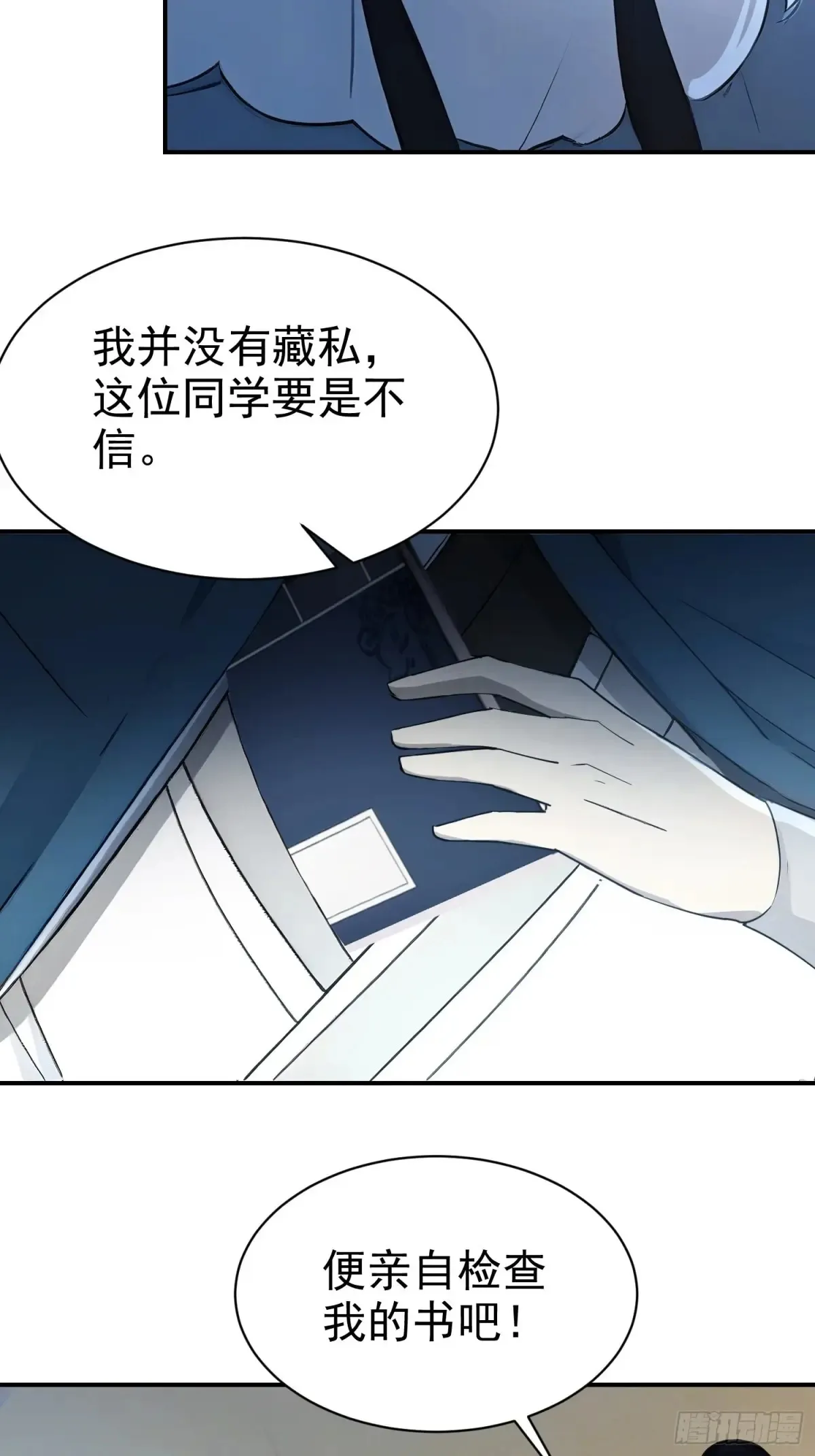 16   五品文气26