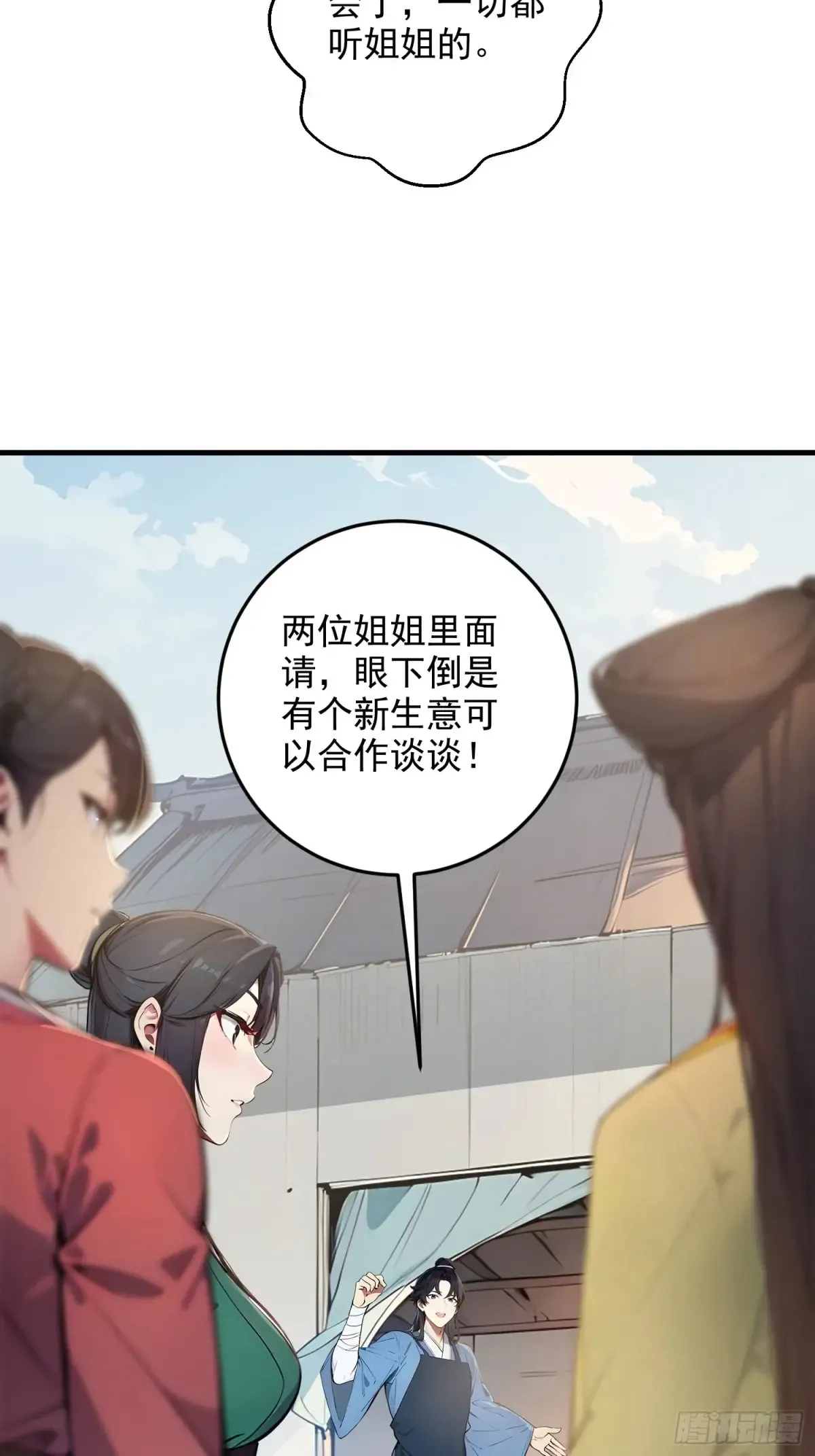 07   翻滚麻辣烫32
