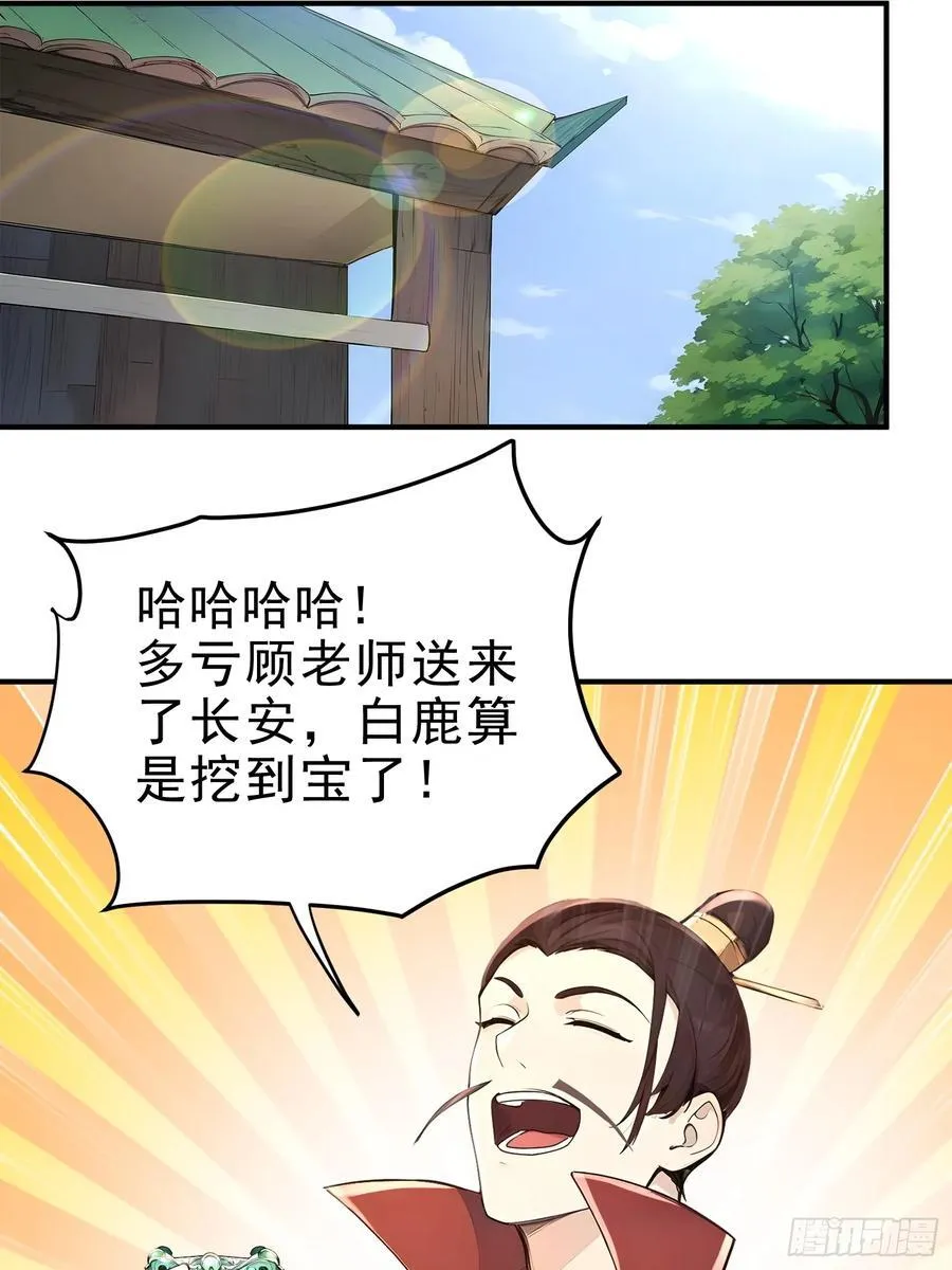 28 圣庙8