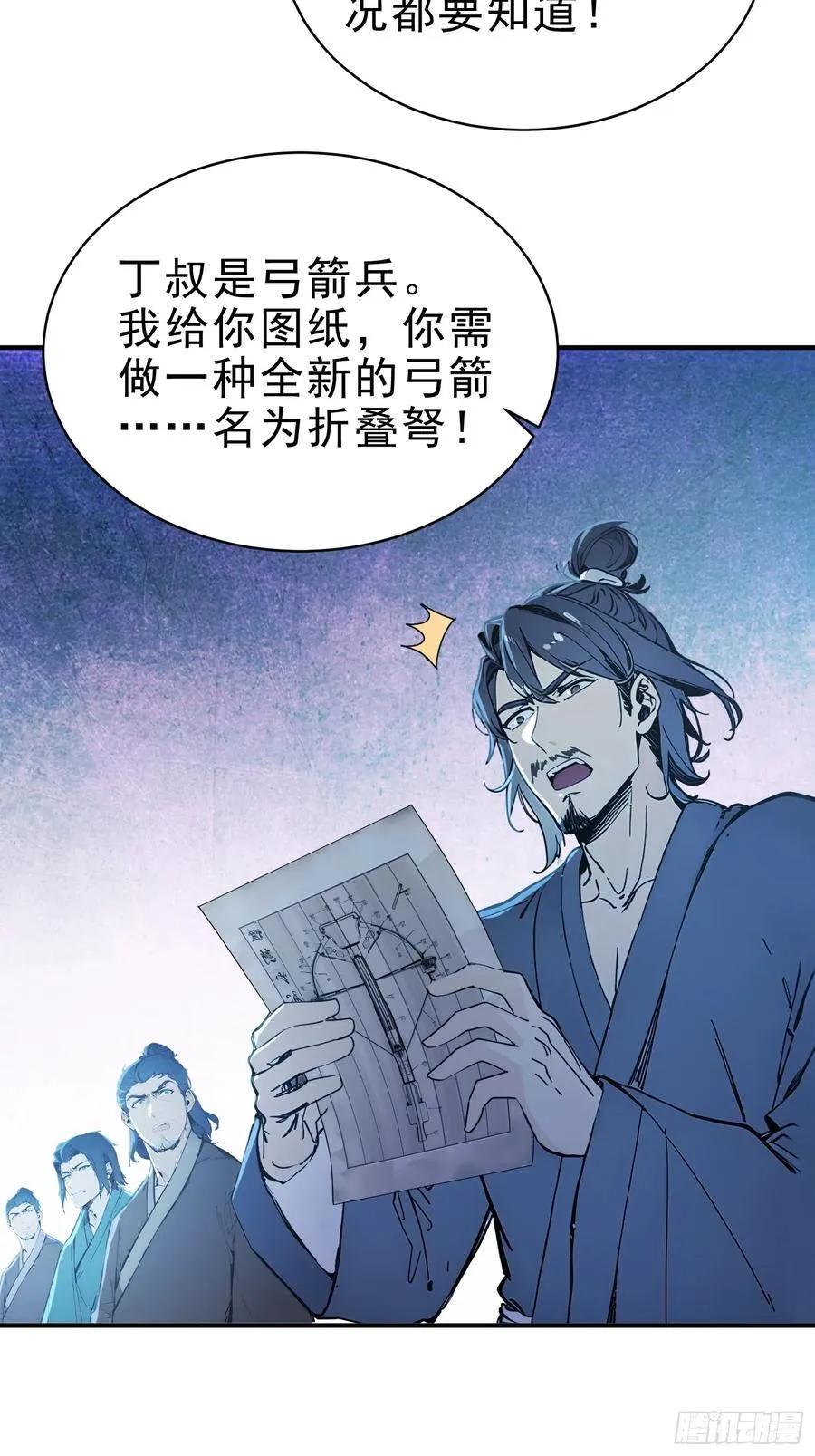 19 这单子，我要接！28
