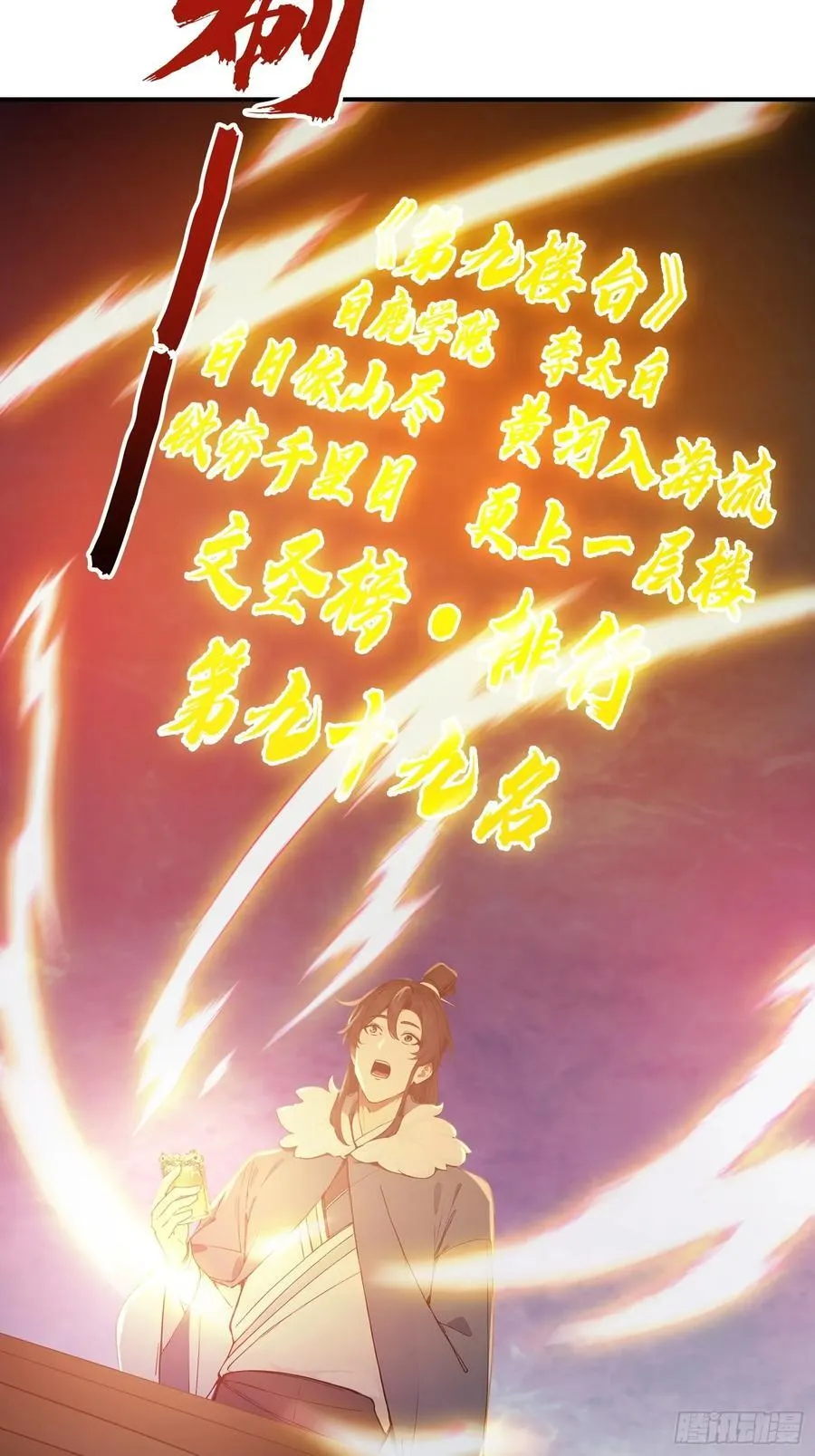 15 拜文名！14