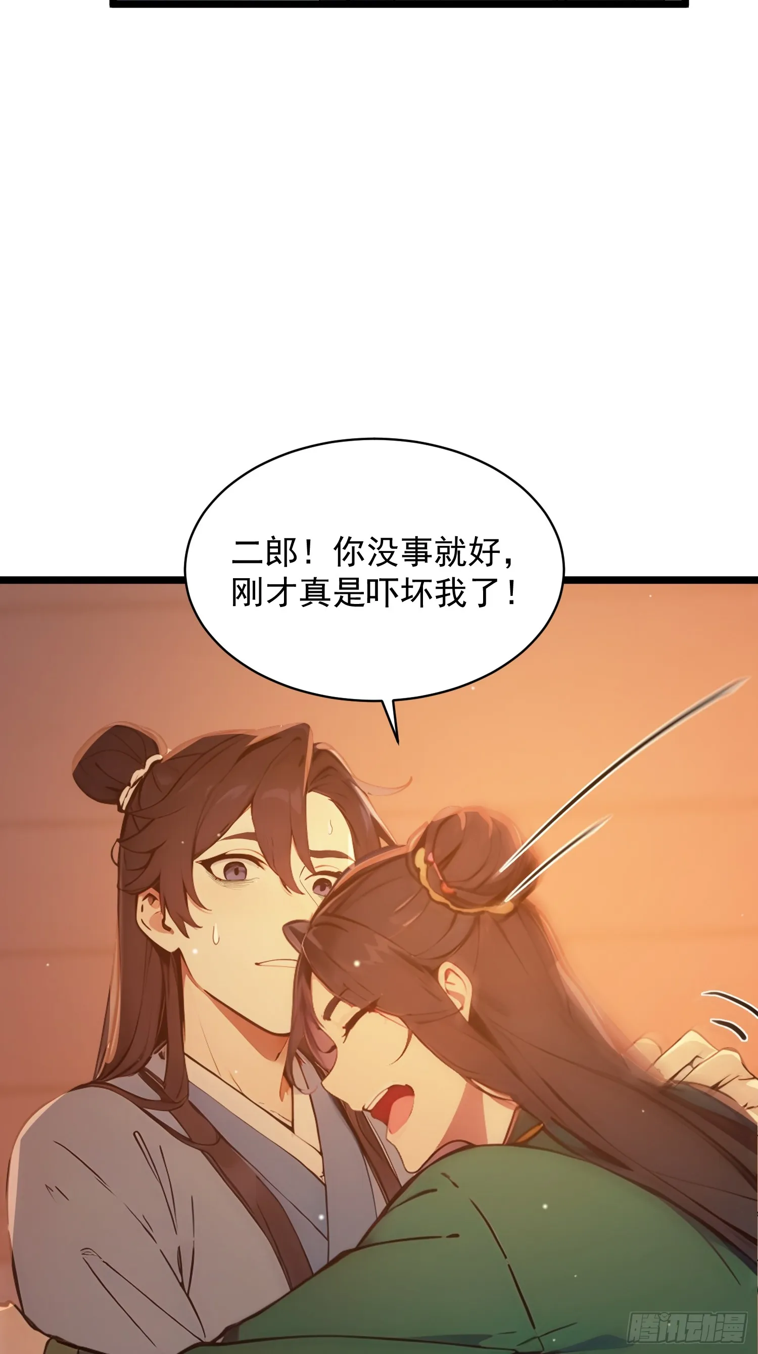 06 先天文气大爆发58