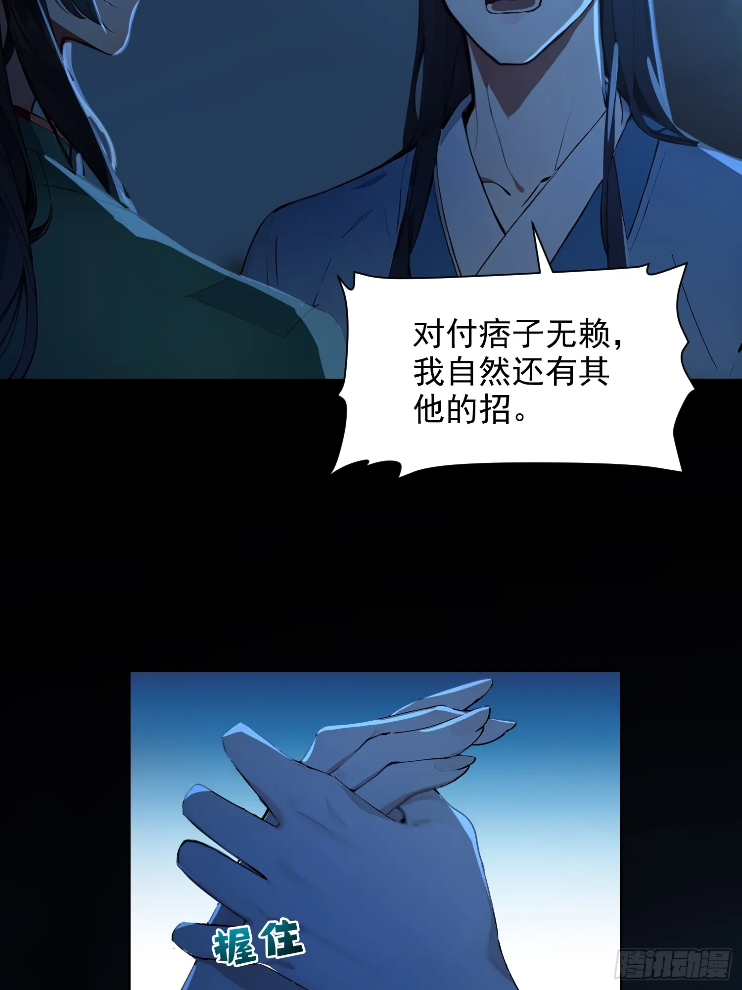 02 香气迷人二锅头13