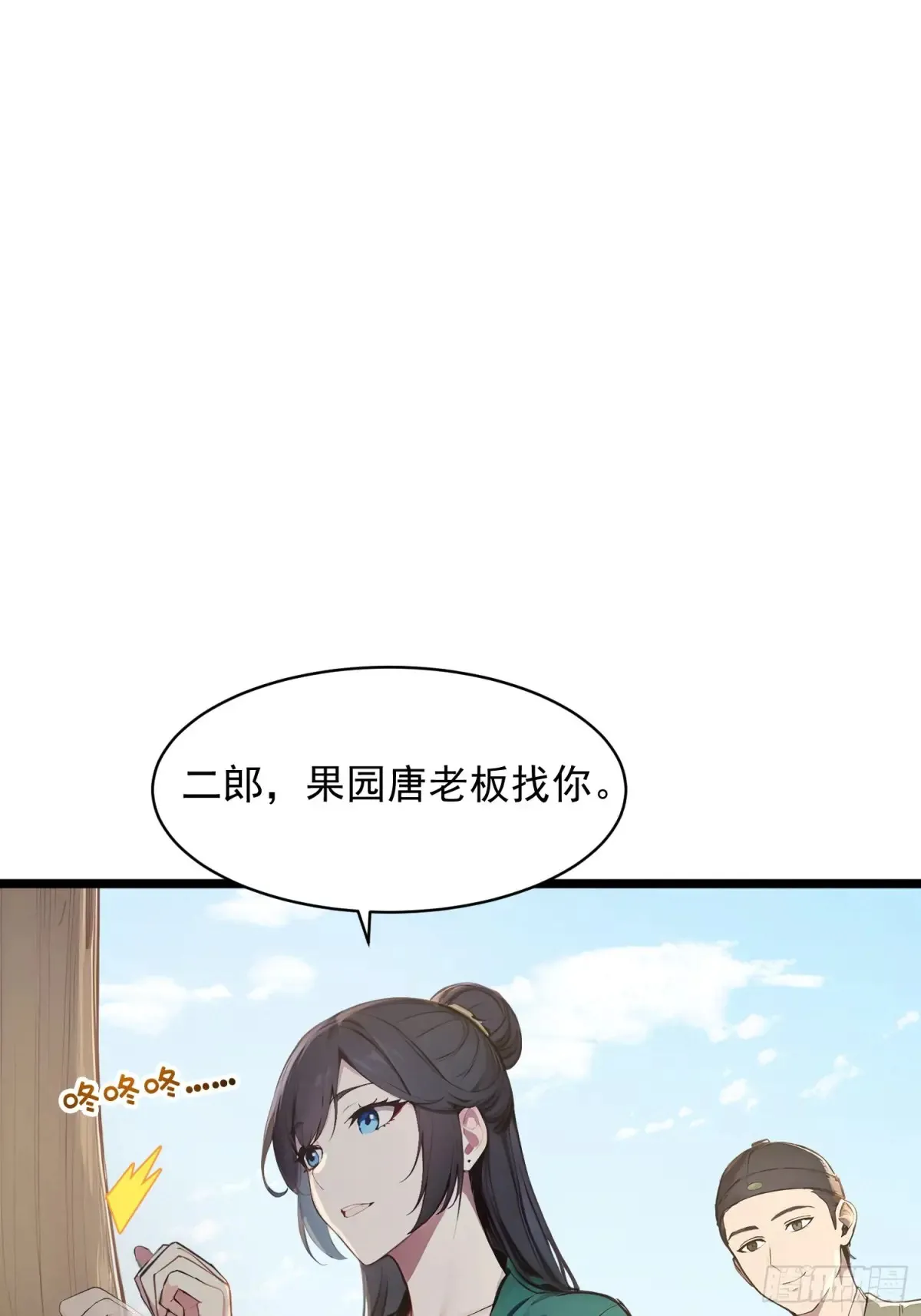 07   翻滚麻辣烫5
