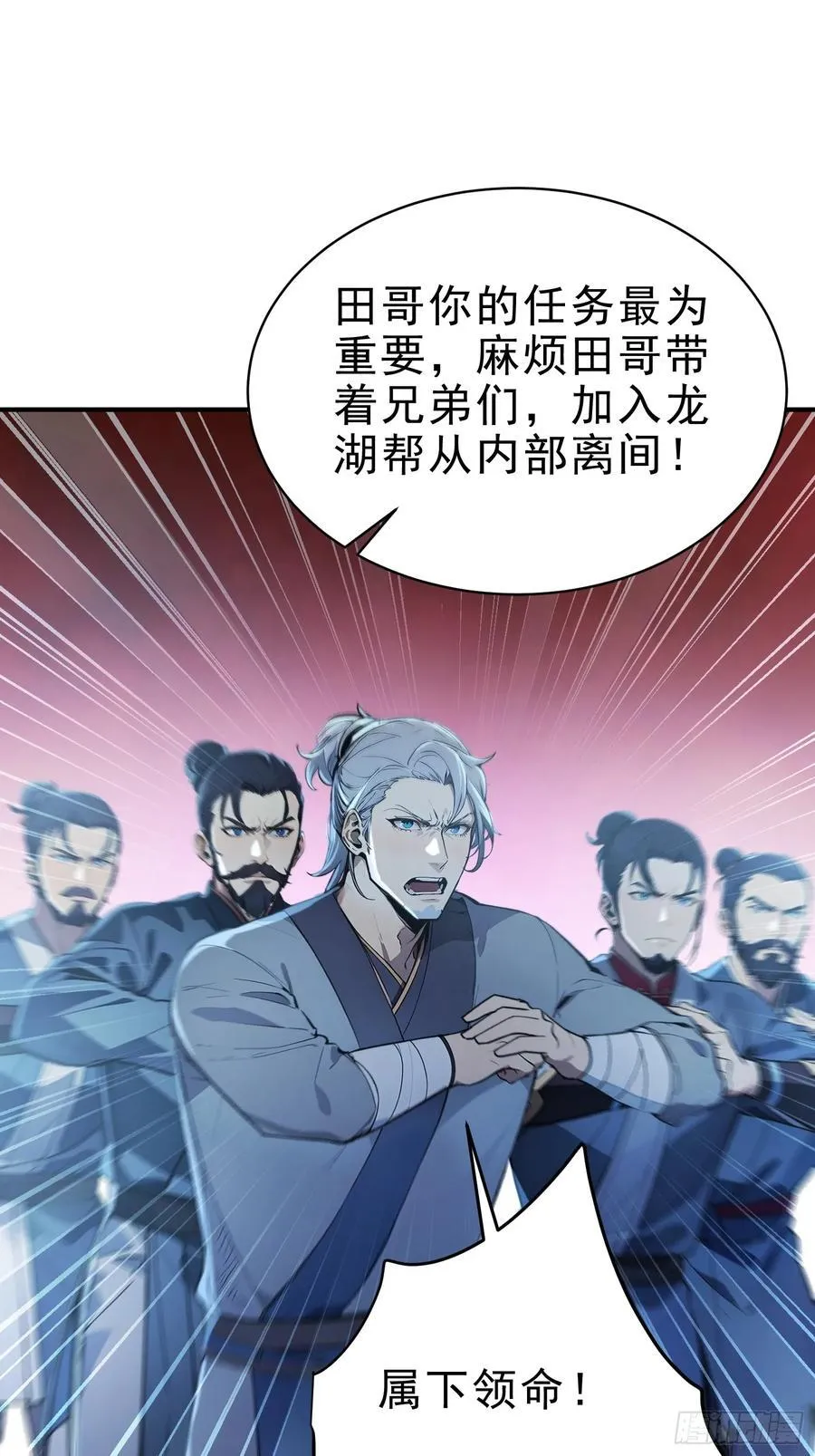 19 这单子，我要接！29