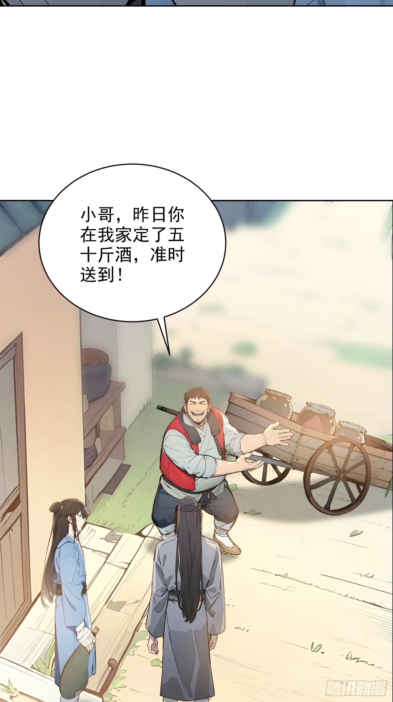 03 比酒11