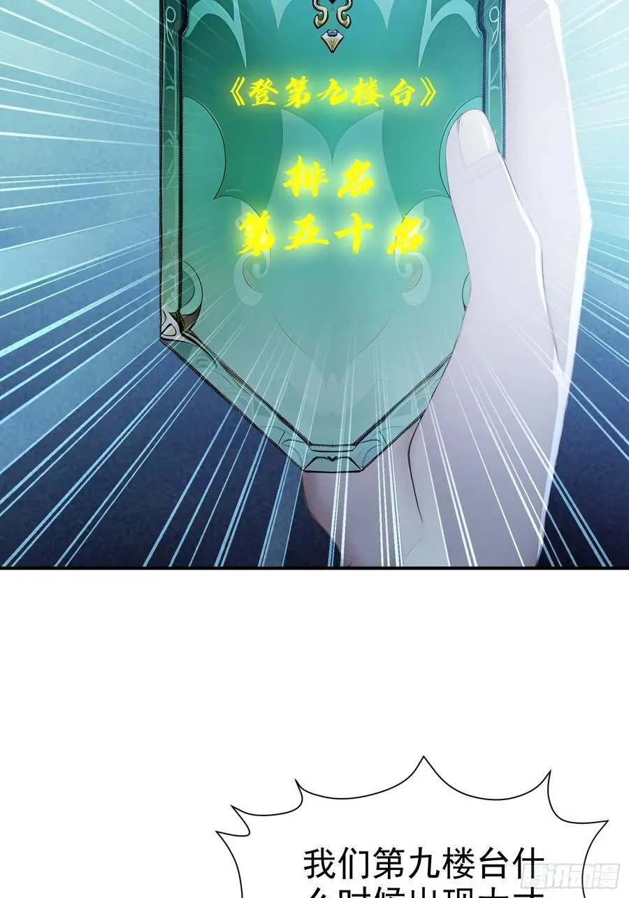 15 拜文名！47