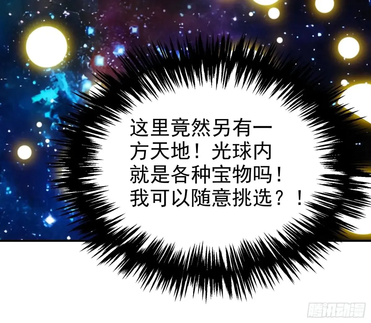 16   五品文气48