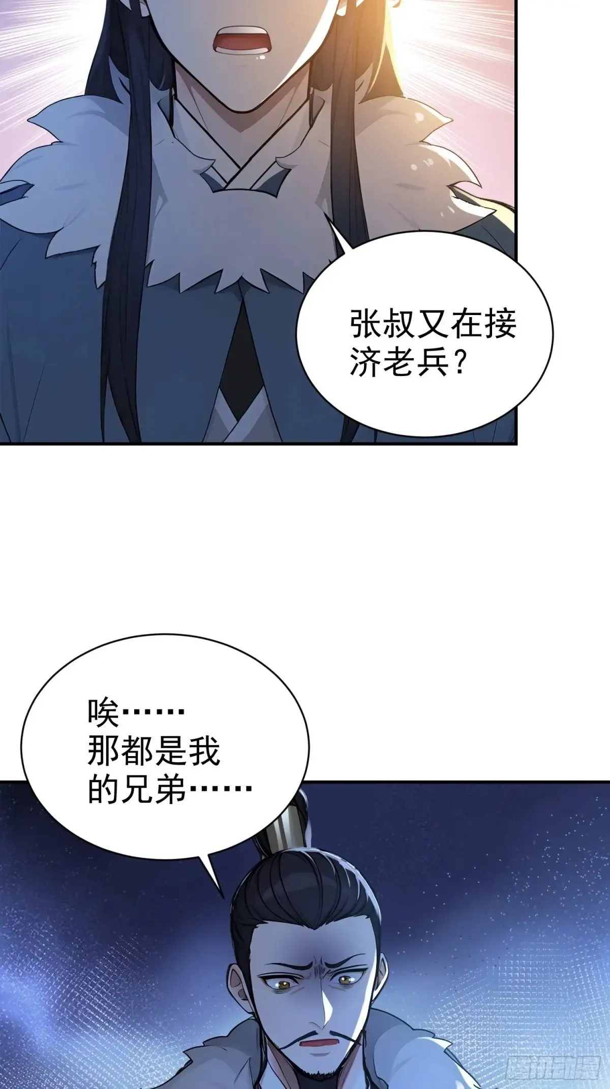 17   武装力量24