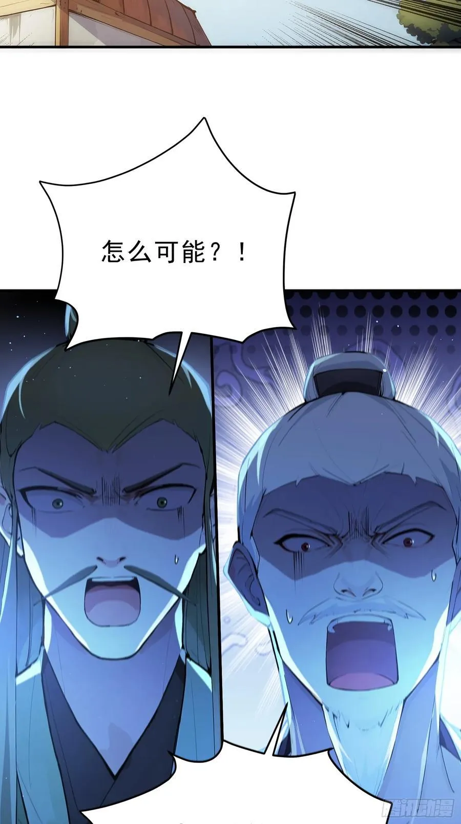 27 王羲之书法！41