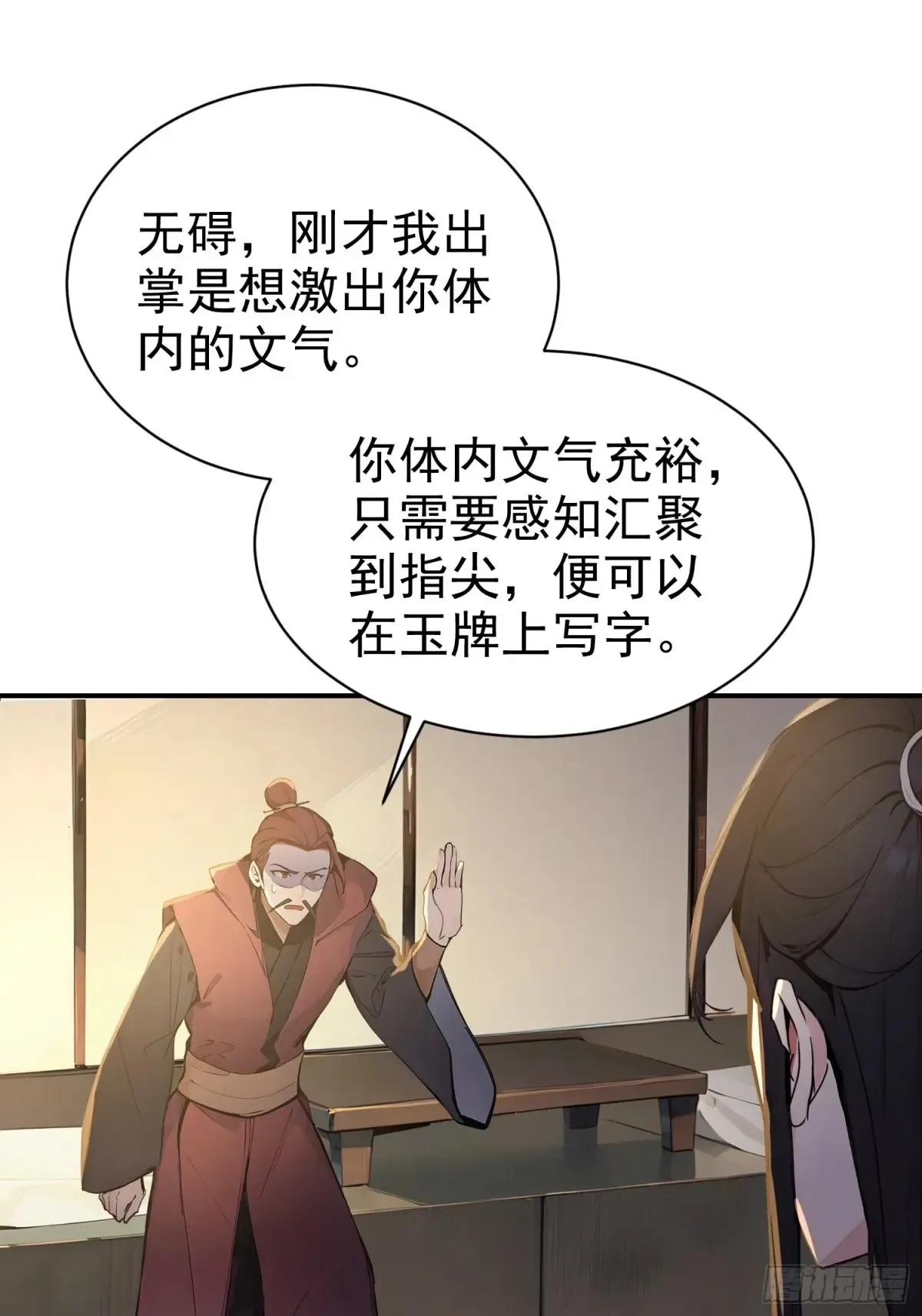 13   白鹿书院48