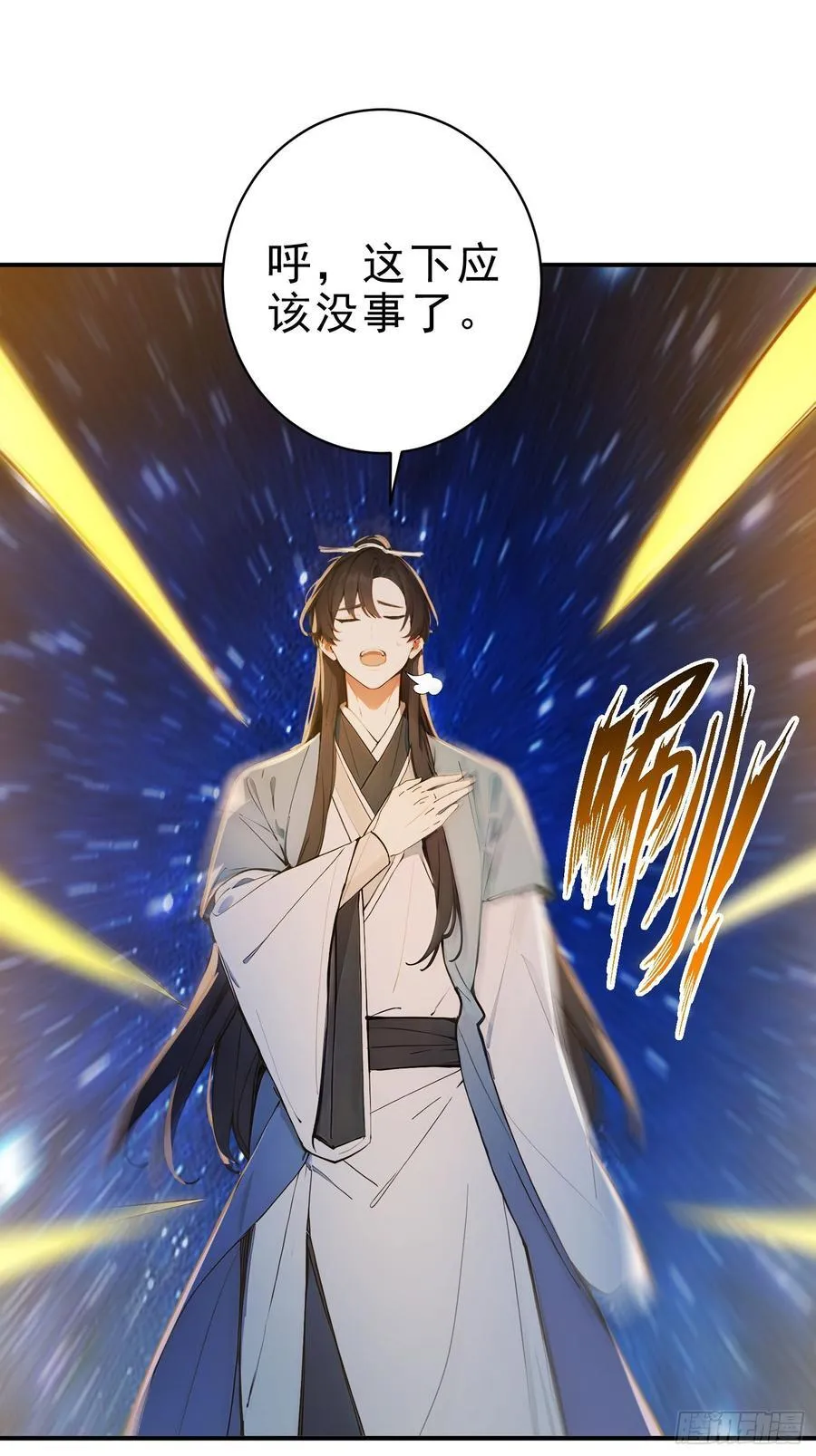 29 青莲居士14