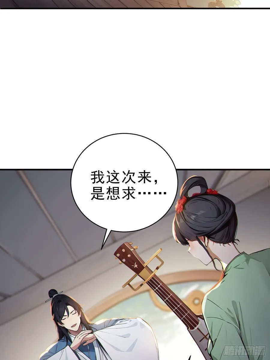 30 梁祝14
