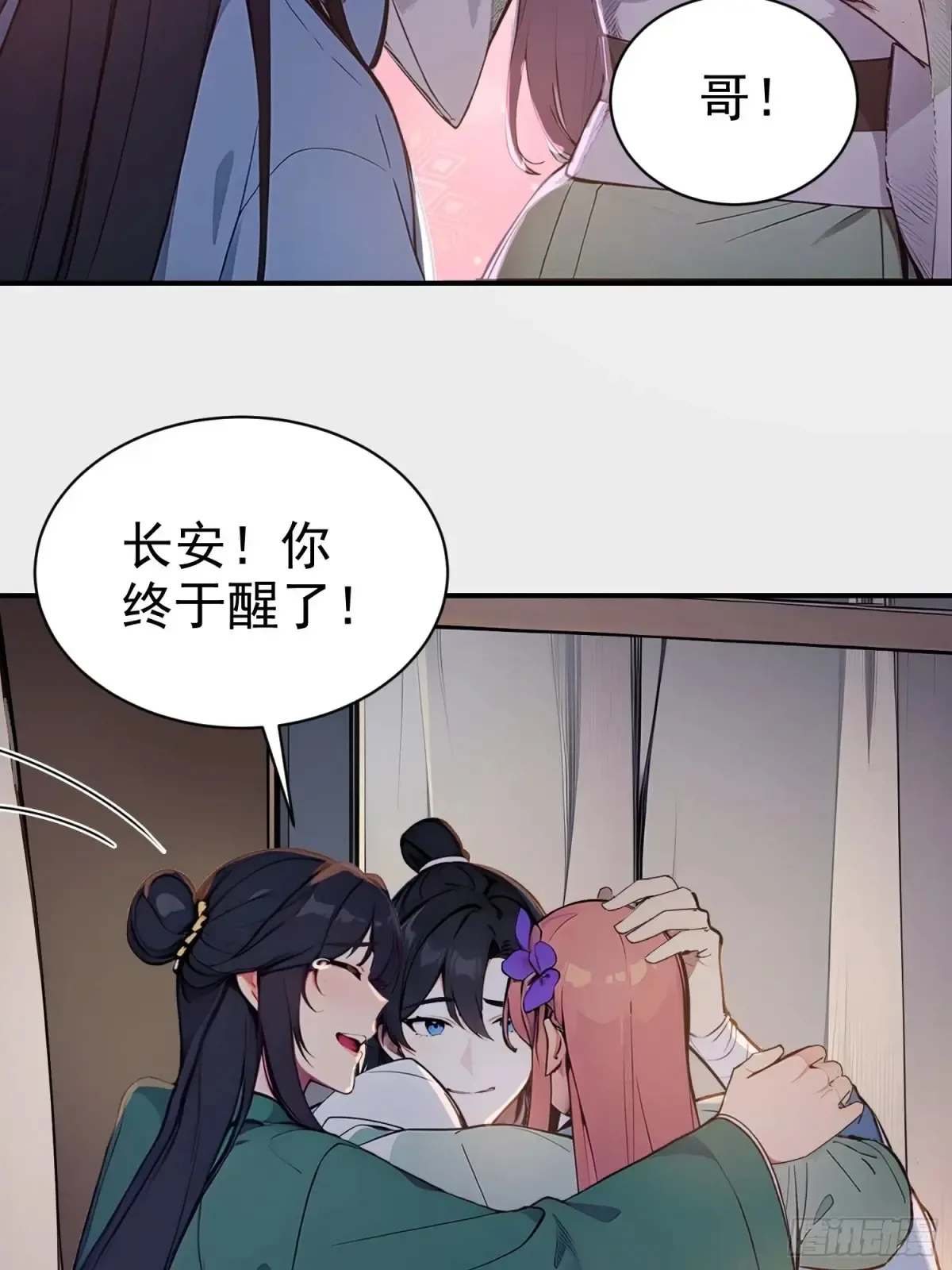 13   白鹿书院11