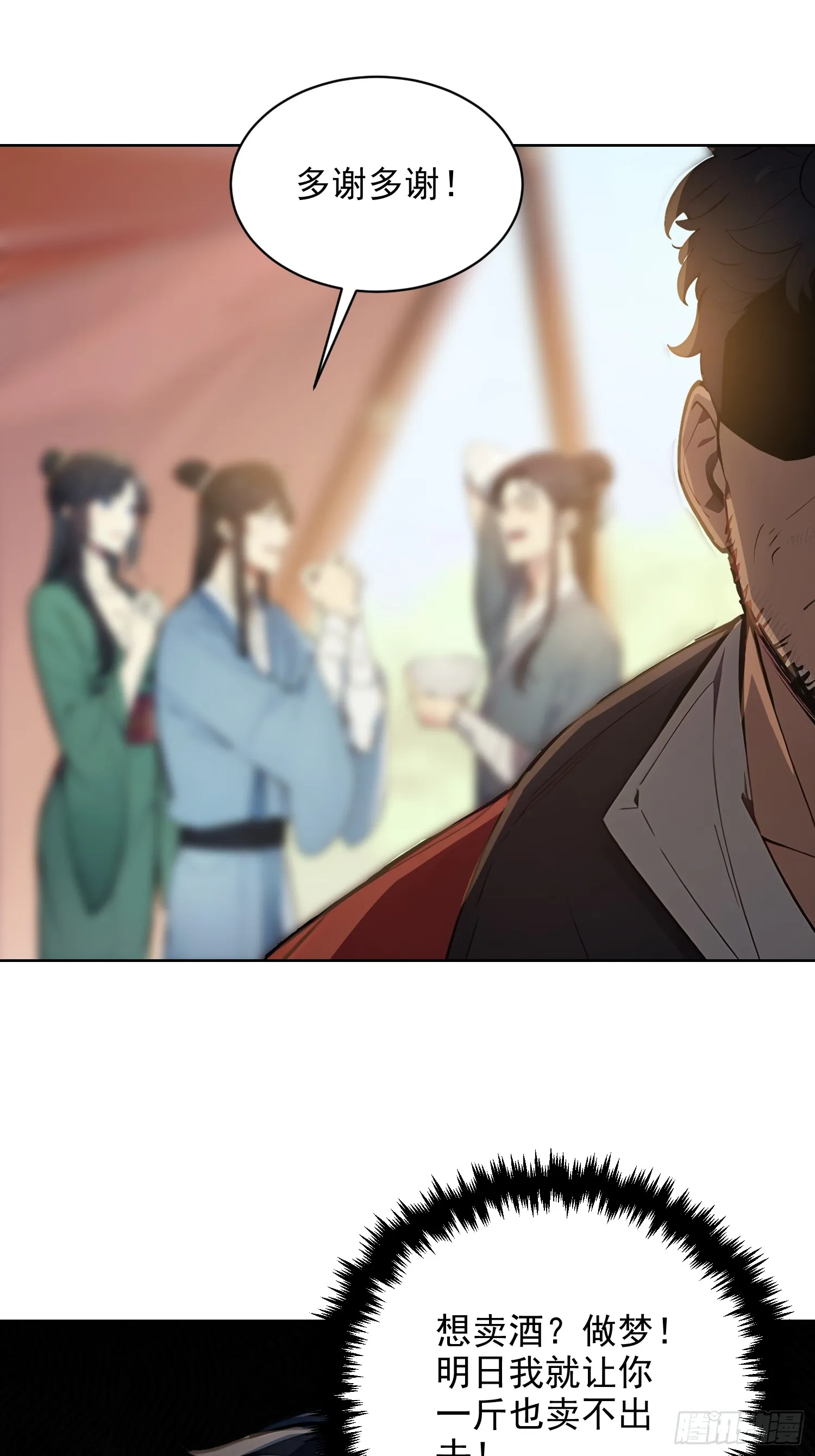 03 比酒5