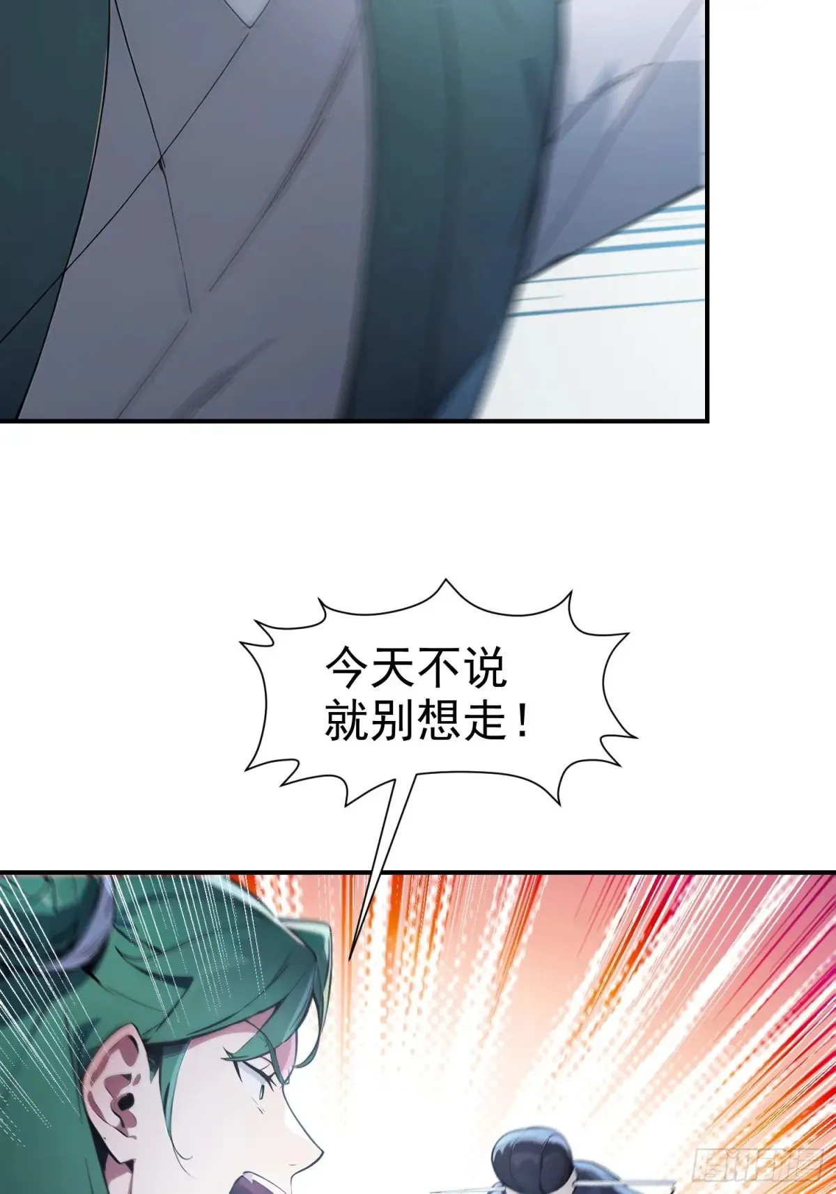 16   五品文气18