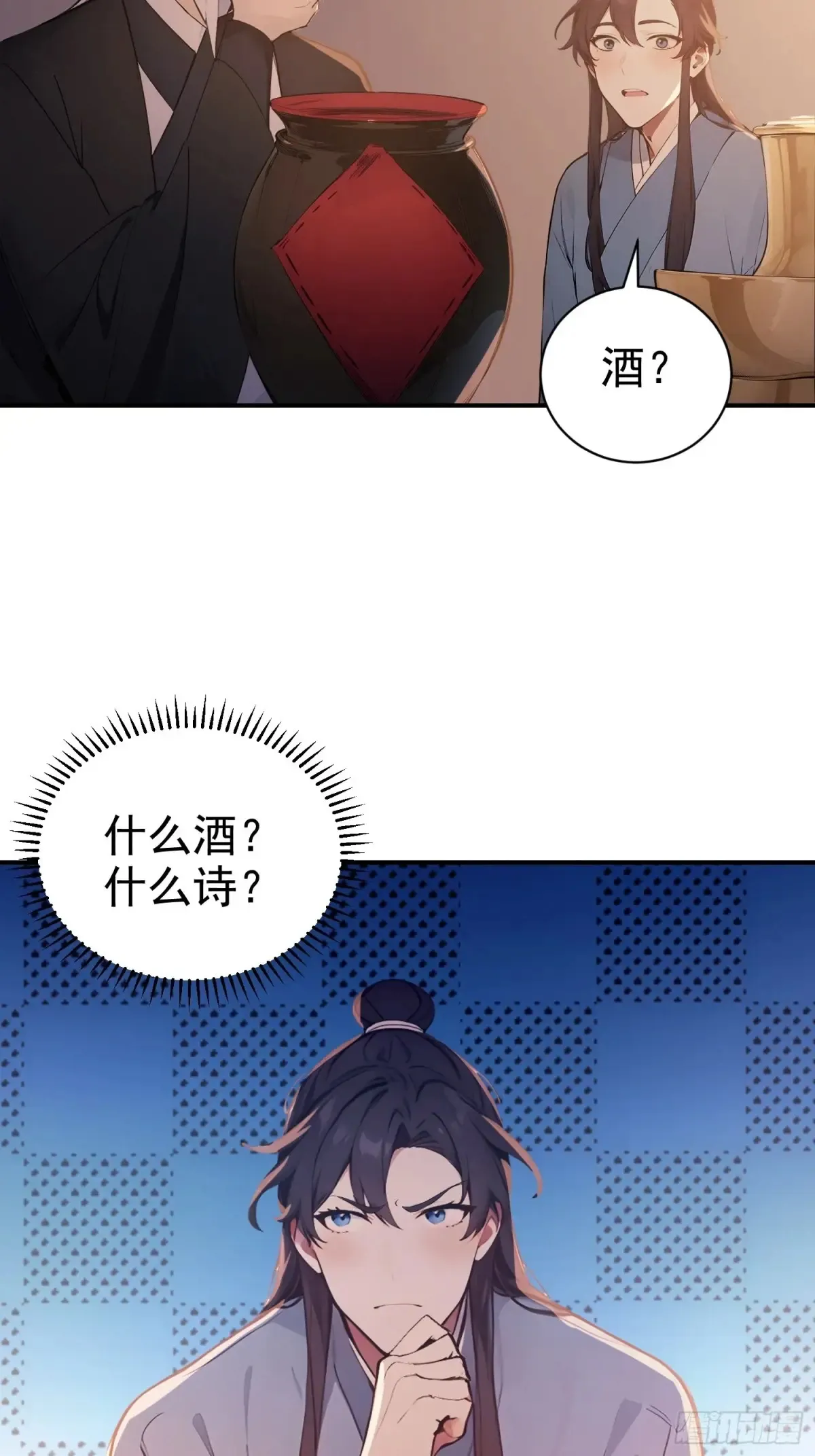 12   将进酒20