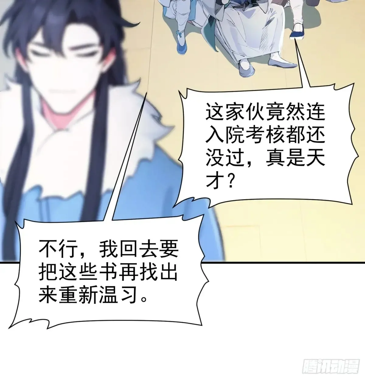 16   五品文气30