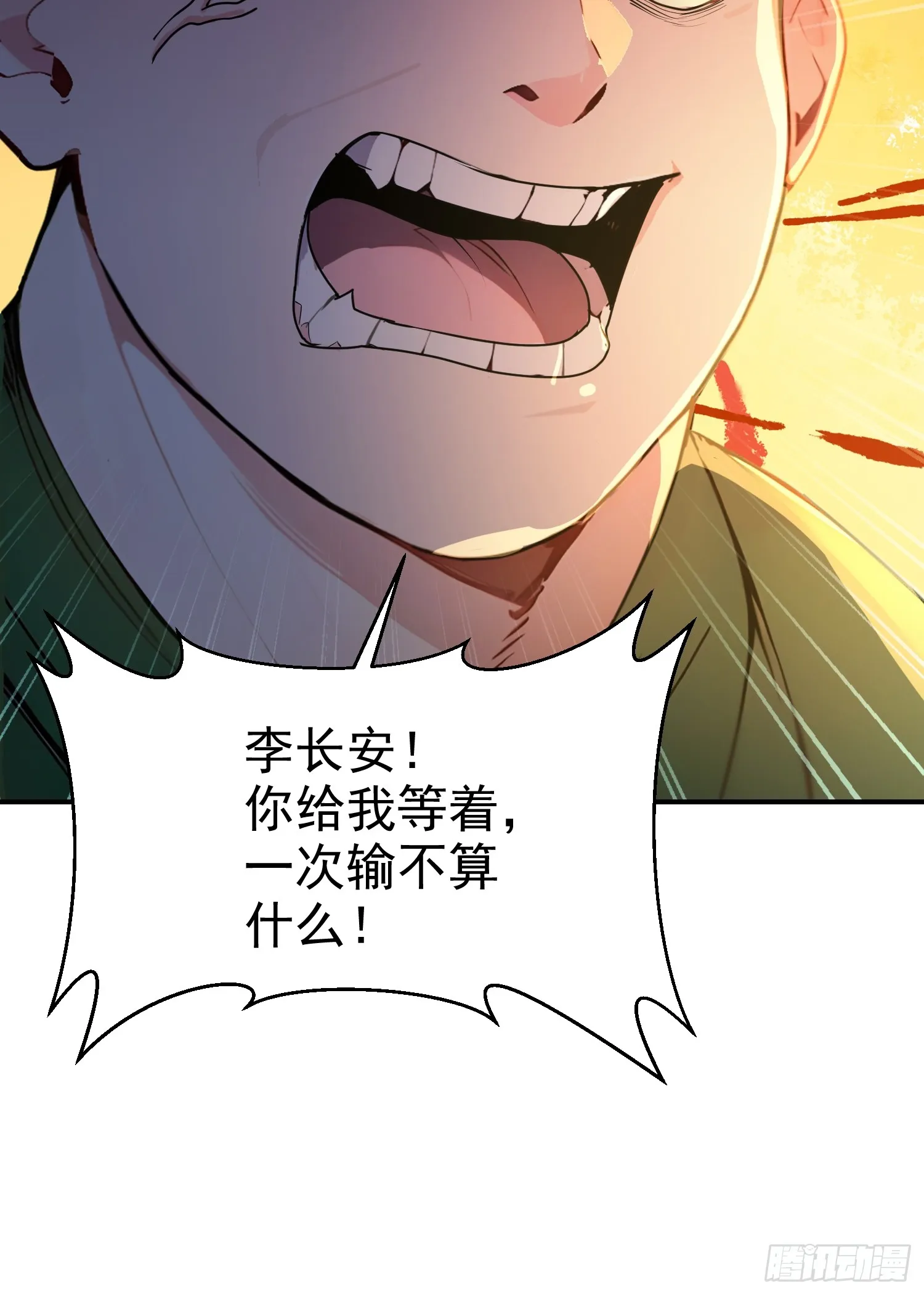 11 二锅头配火锅44