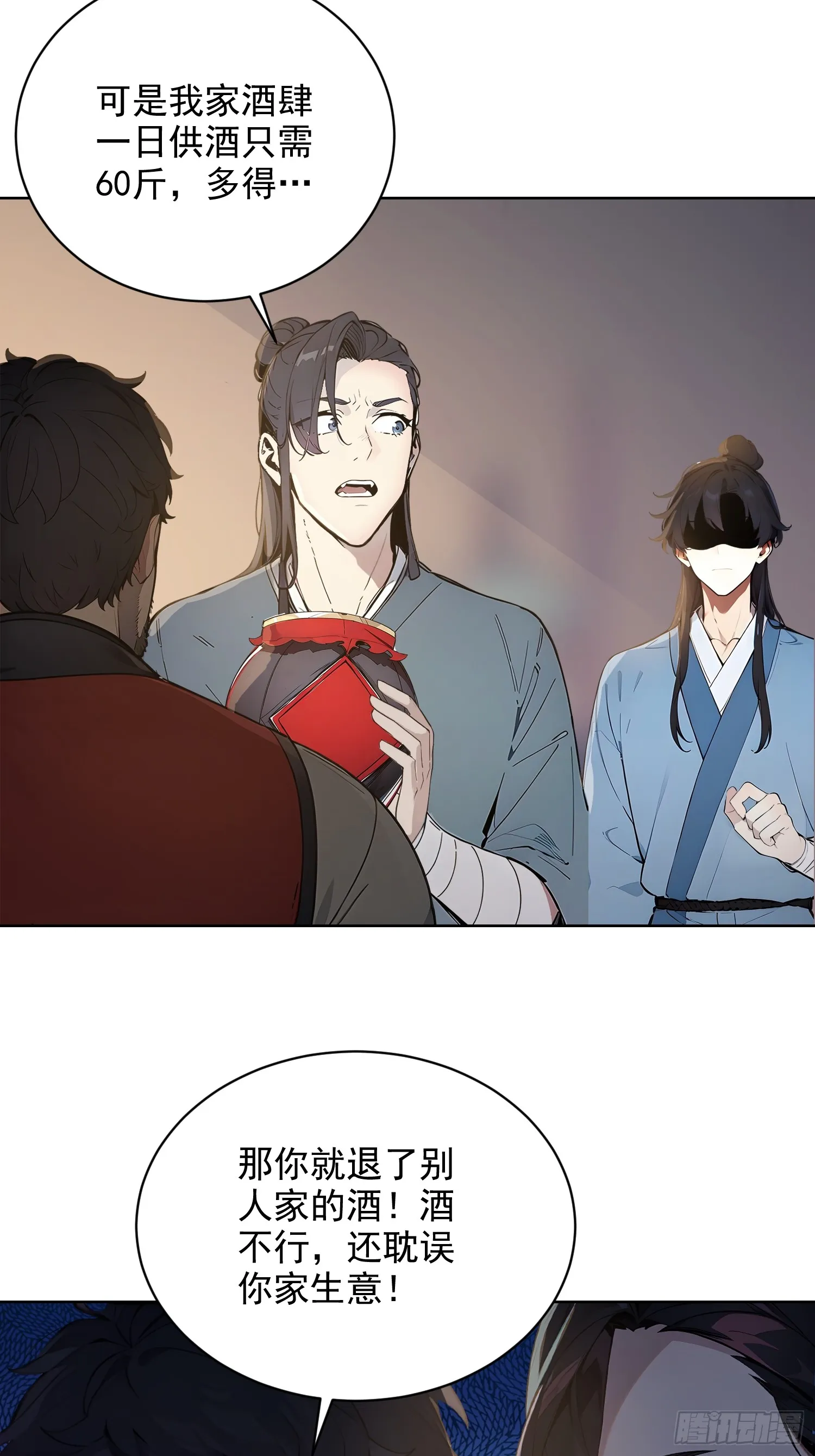 03 比酒14