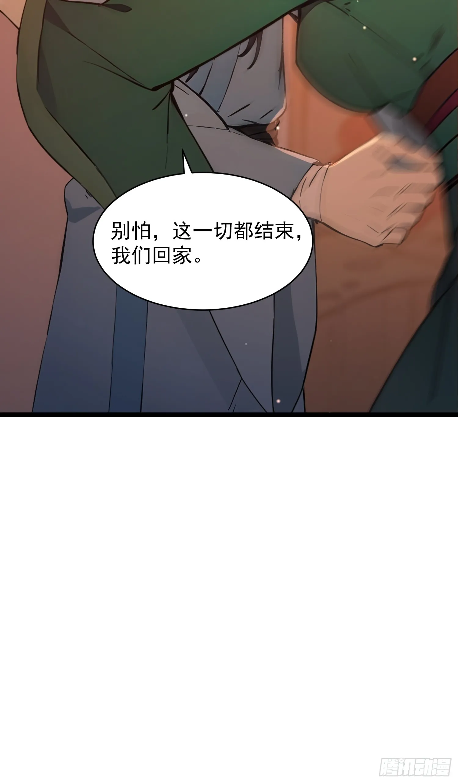 06 先天文气大爆发59