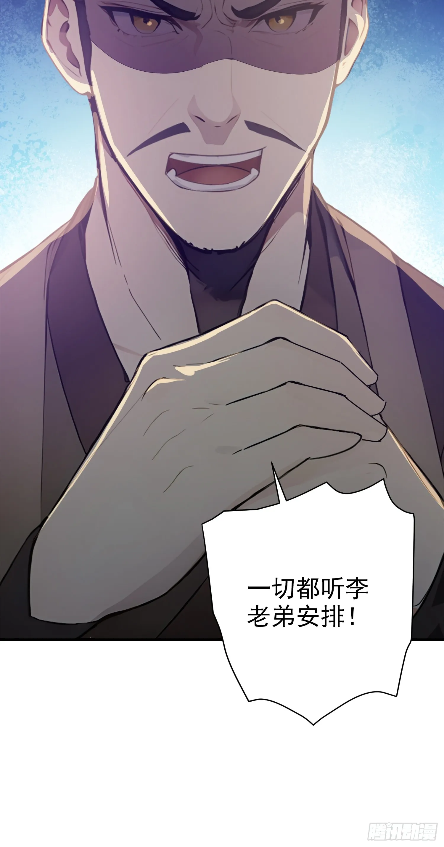 10 生意新门路35