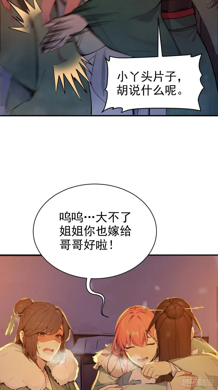 14 文圣榜开启！21