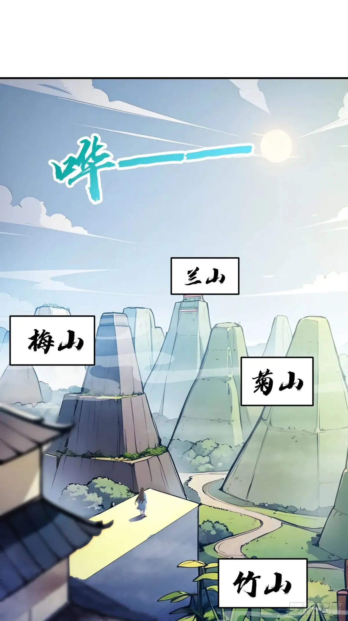 13   白鹿书院30