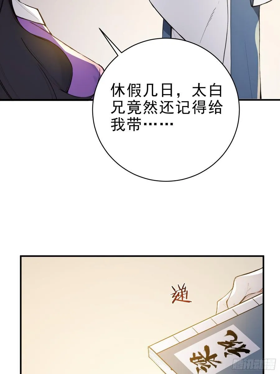 31 周子瑜，我记仇！37