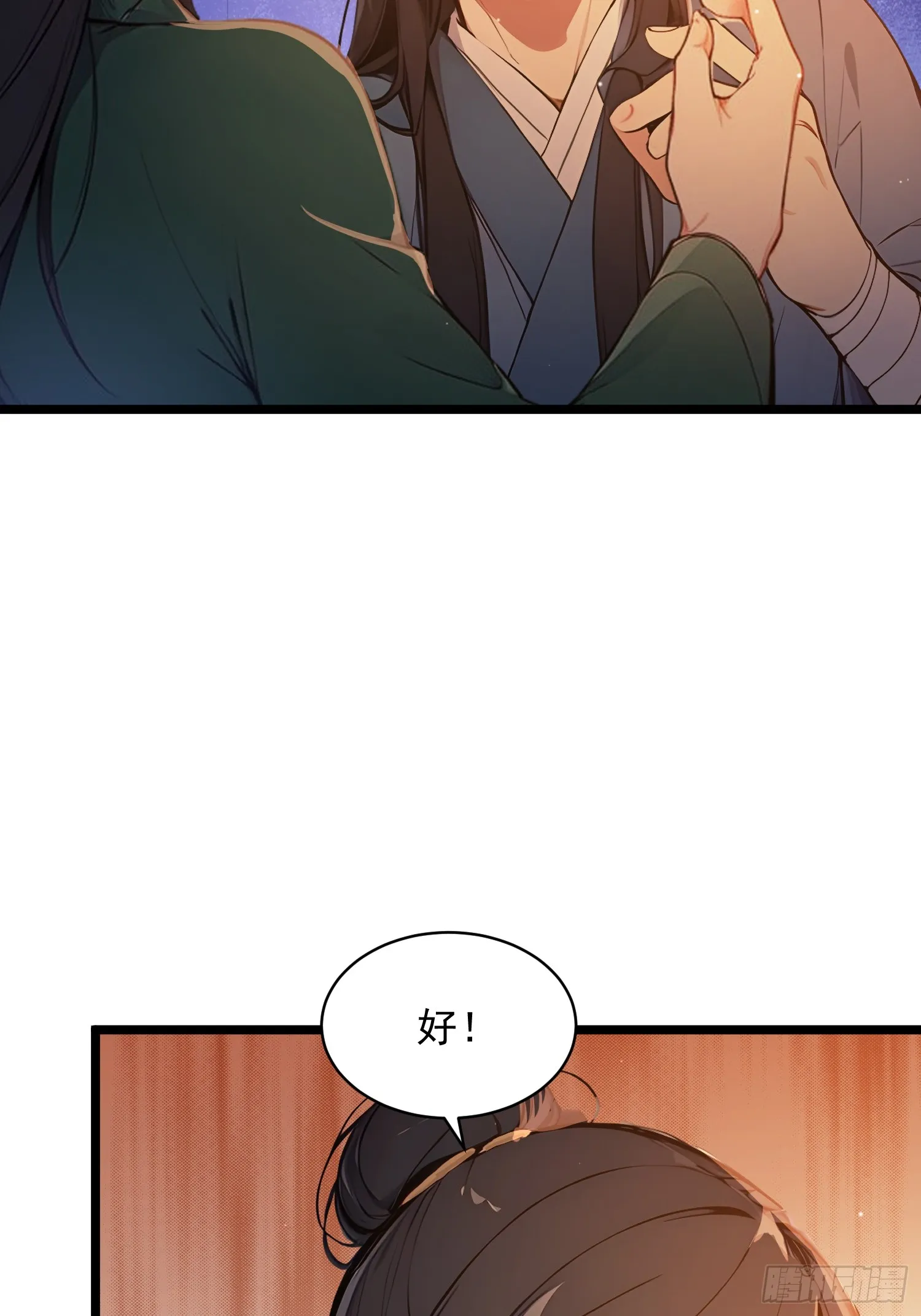 06 先天文气大爆发42