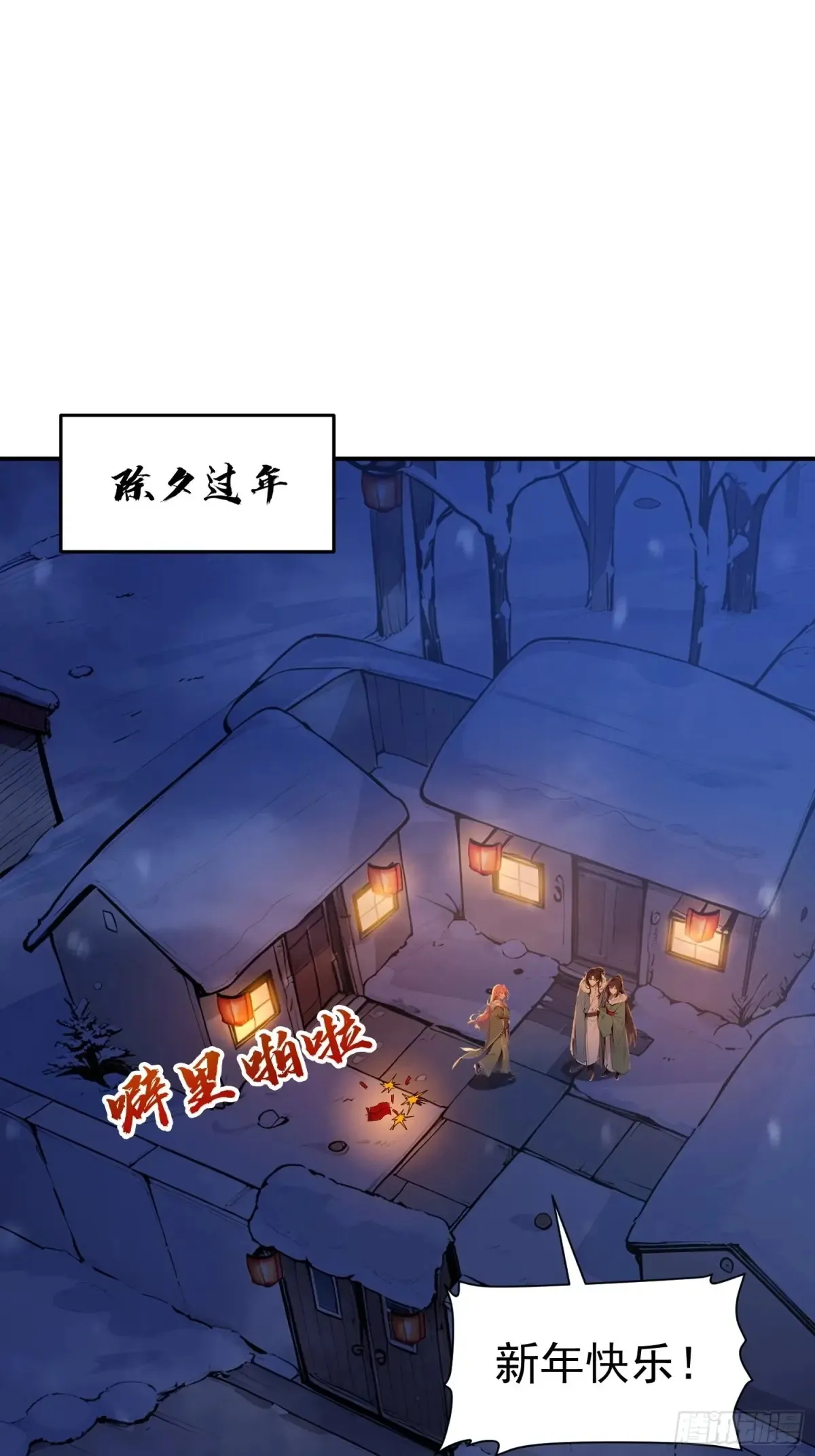 14   文圣榜开启！19