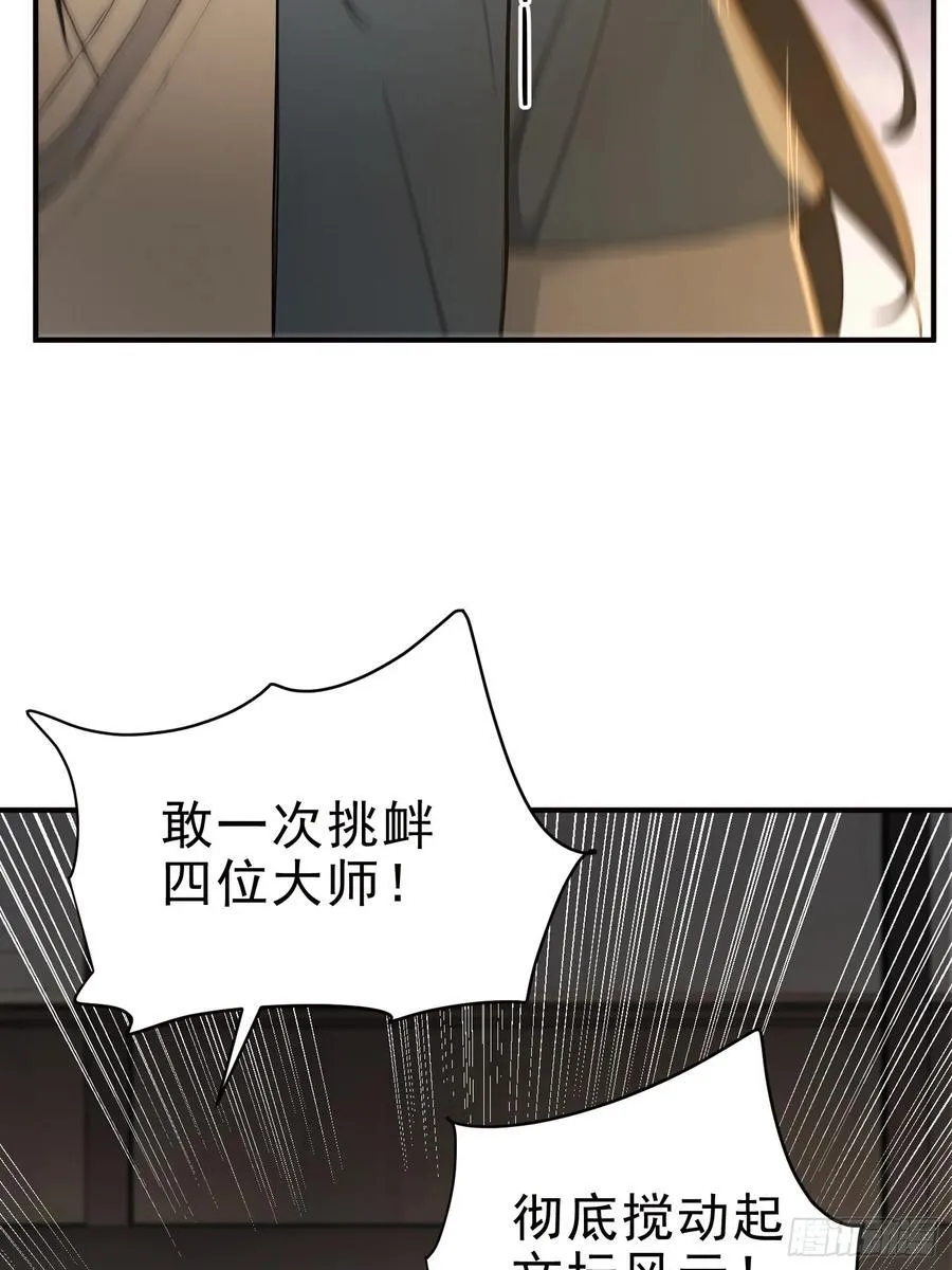 26 文武双全35