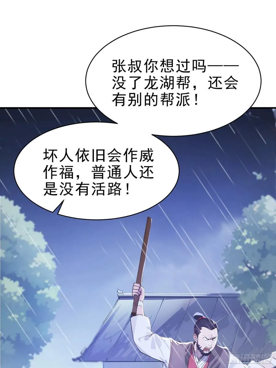 23 黑暗的君王17