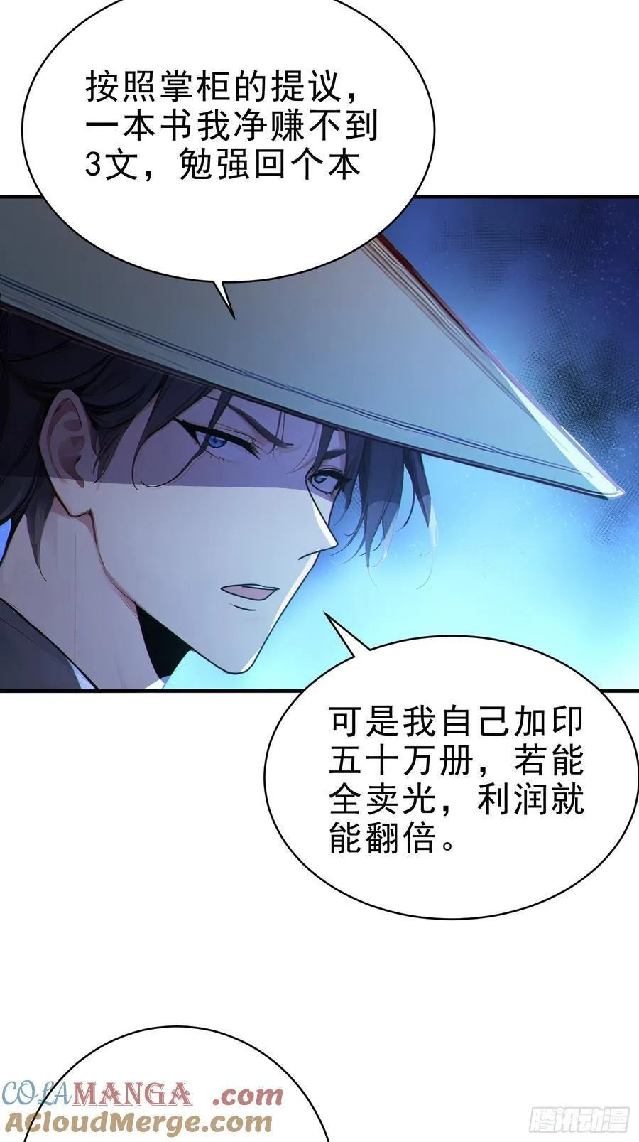 30 梁祝48