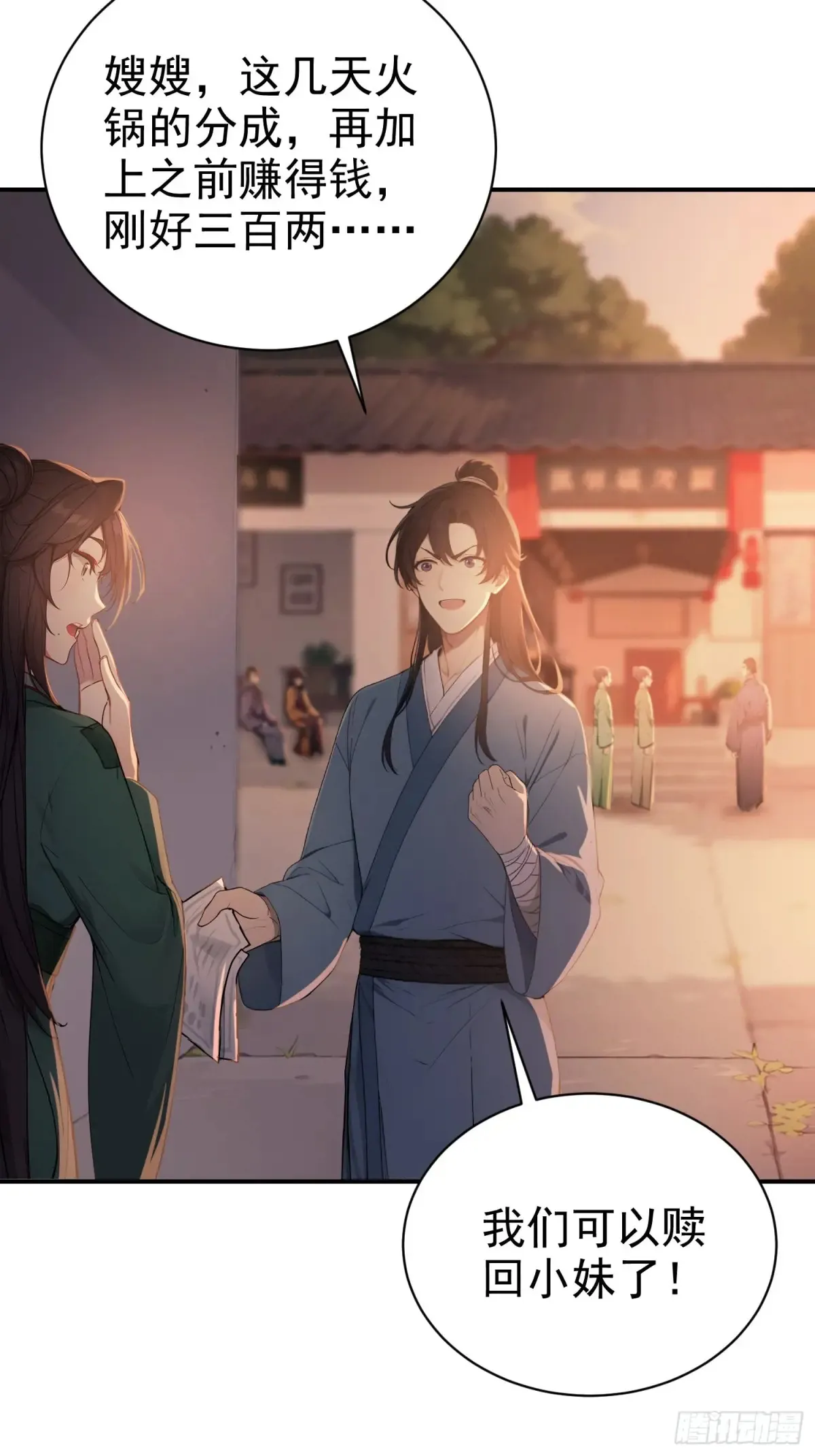 12   将进酒3