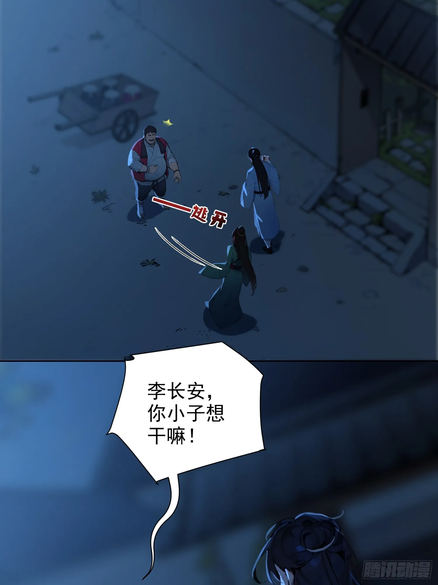 02 香气迷人二锅头3