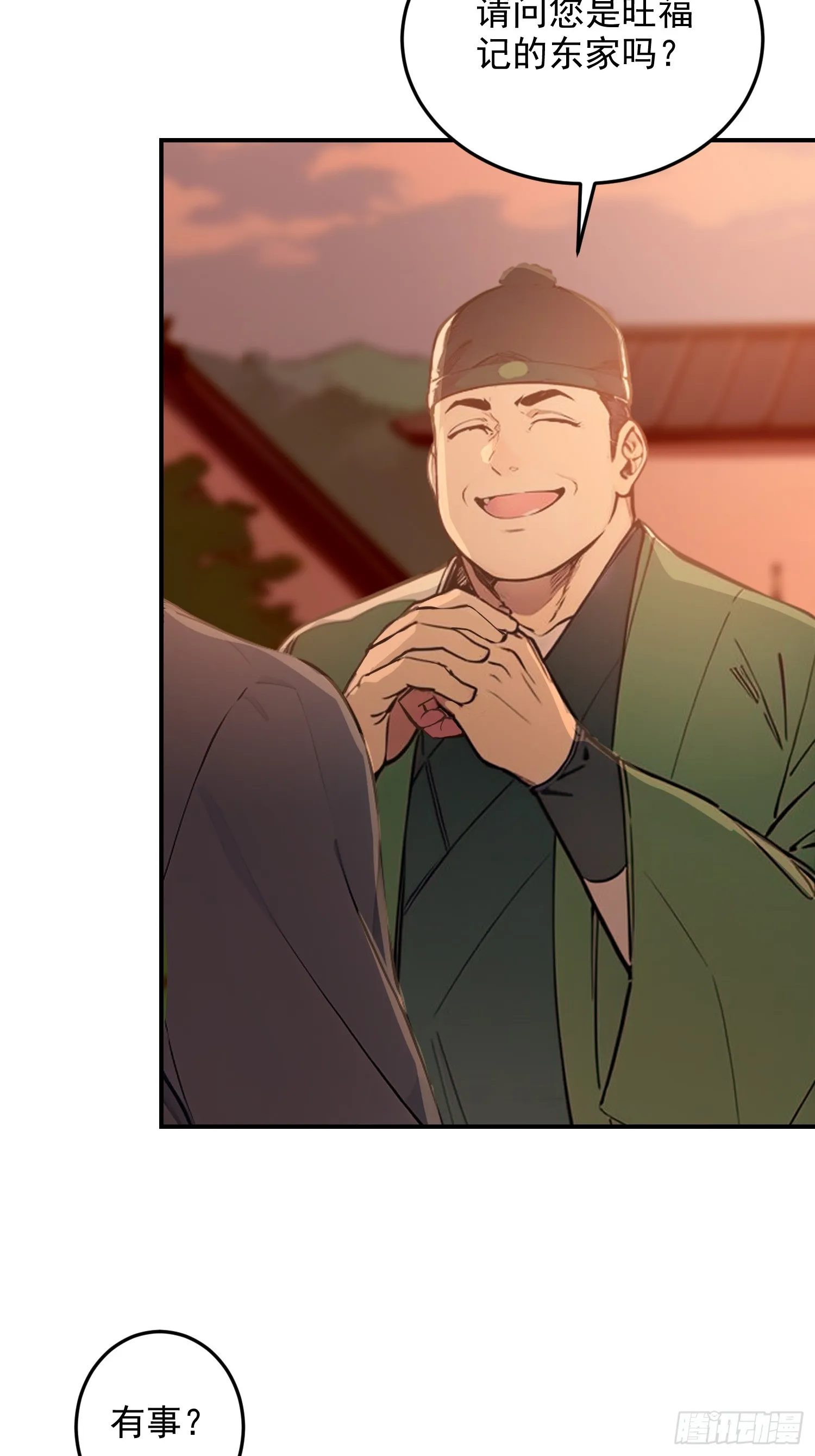 08 独门配方15