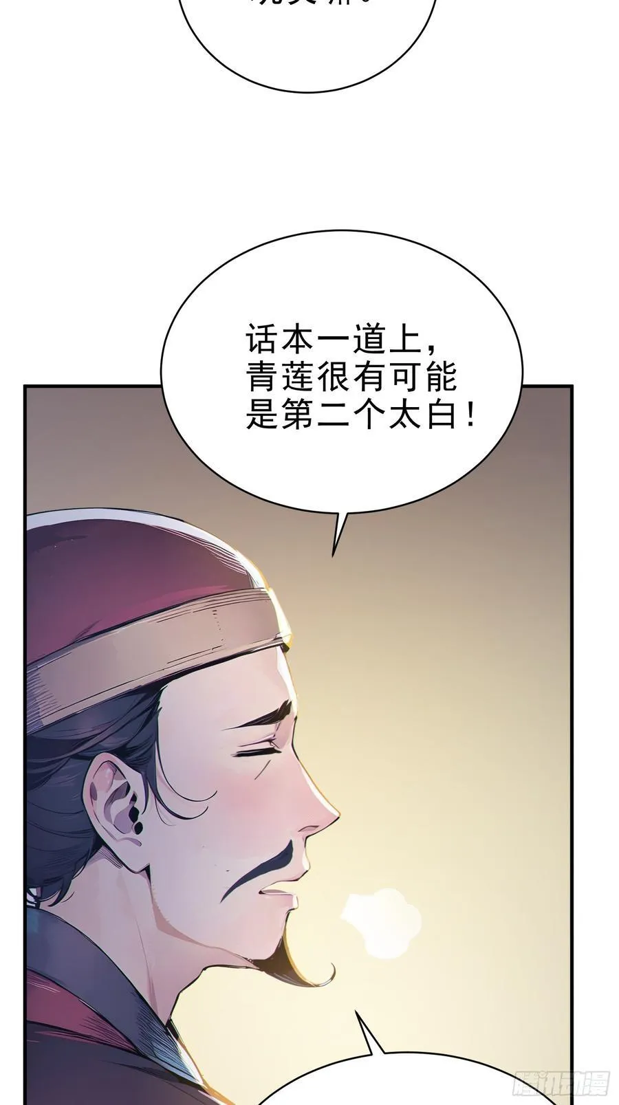 30 梁祝41