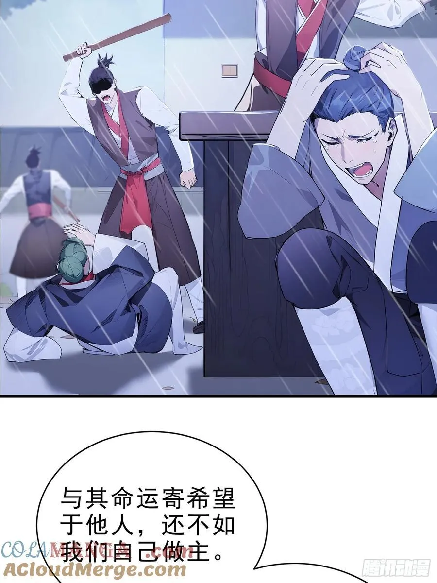 23 黑暗的君王18