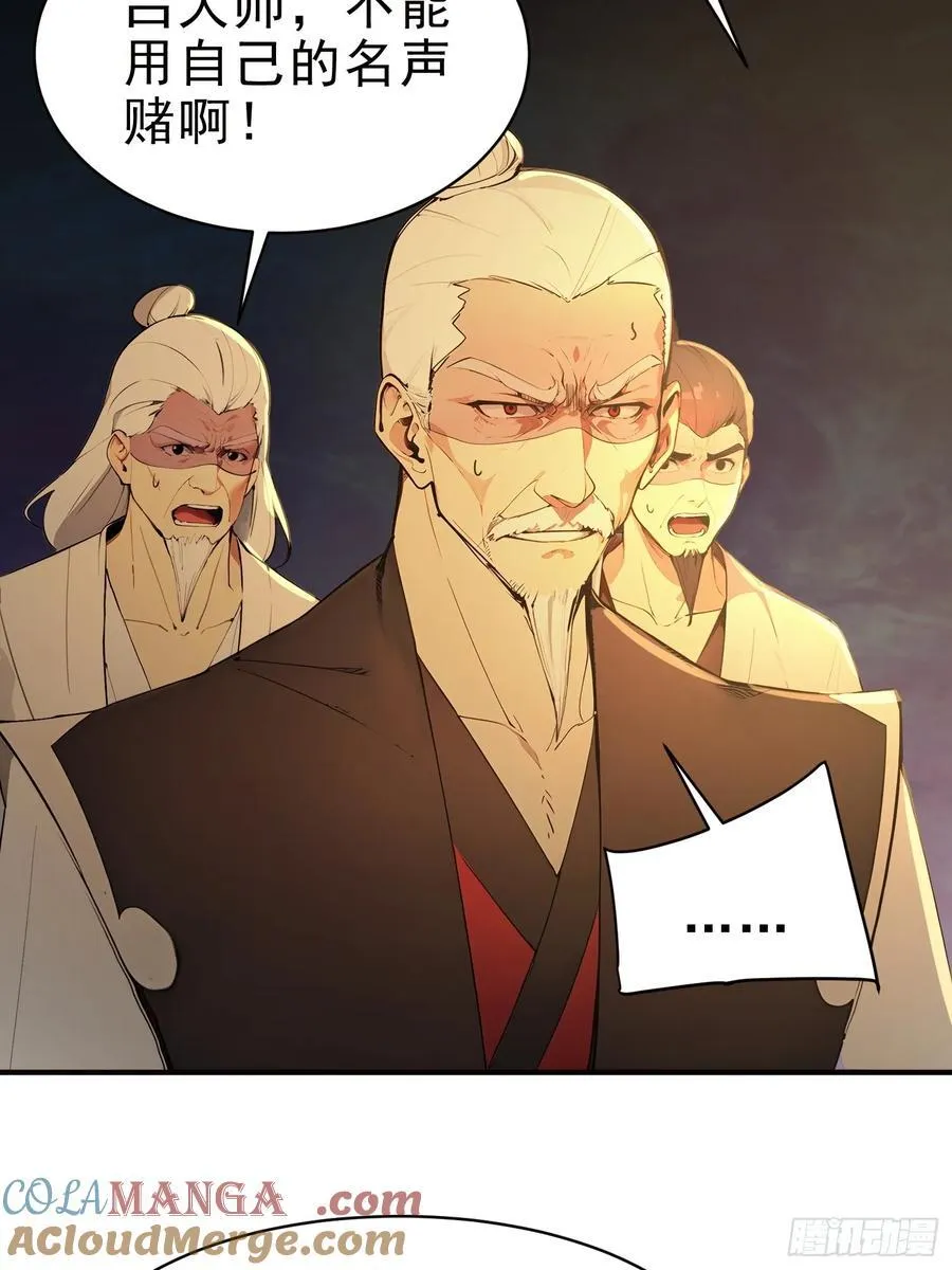 26 文武双全30