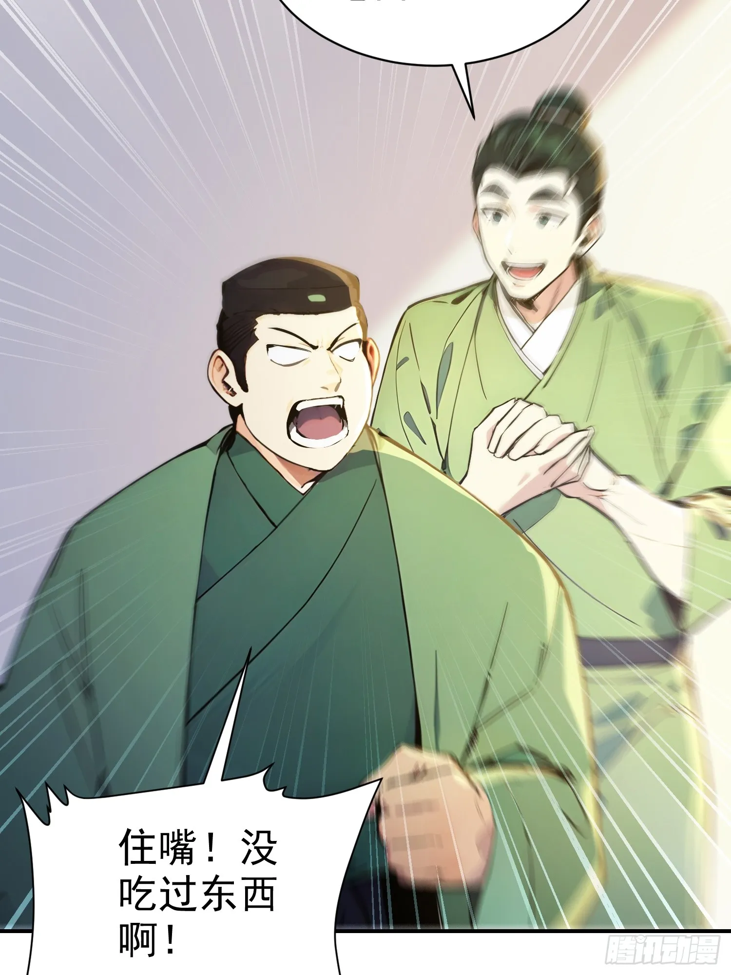 11 二锅头配火锅53