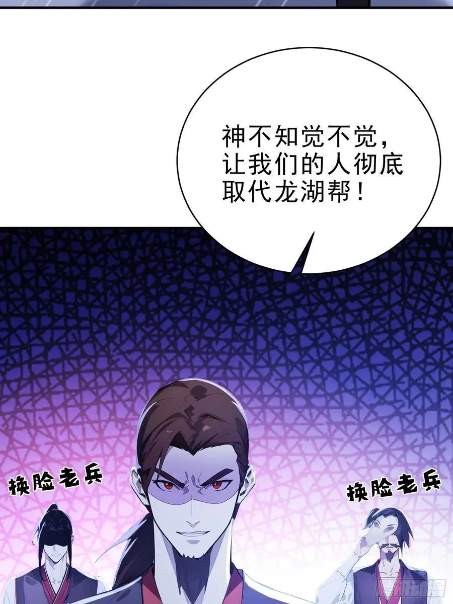 23 黑暗的君王13